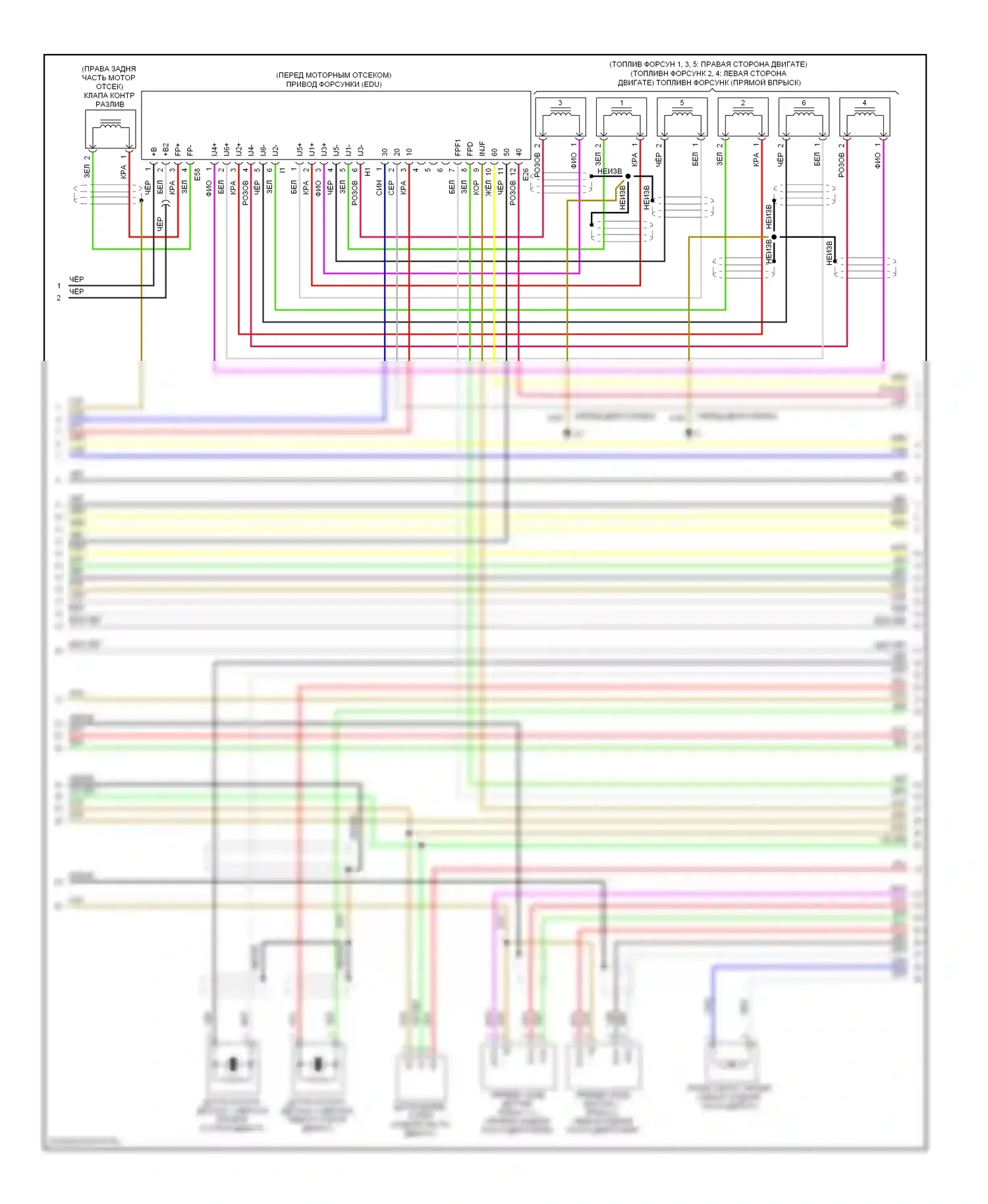 IS Lexus II рестайлинг (2008-2010): Электросхема двигателя 2.5l (6 из 8) 