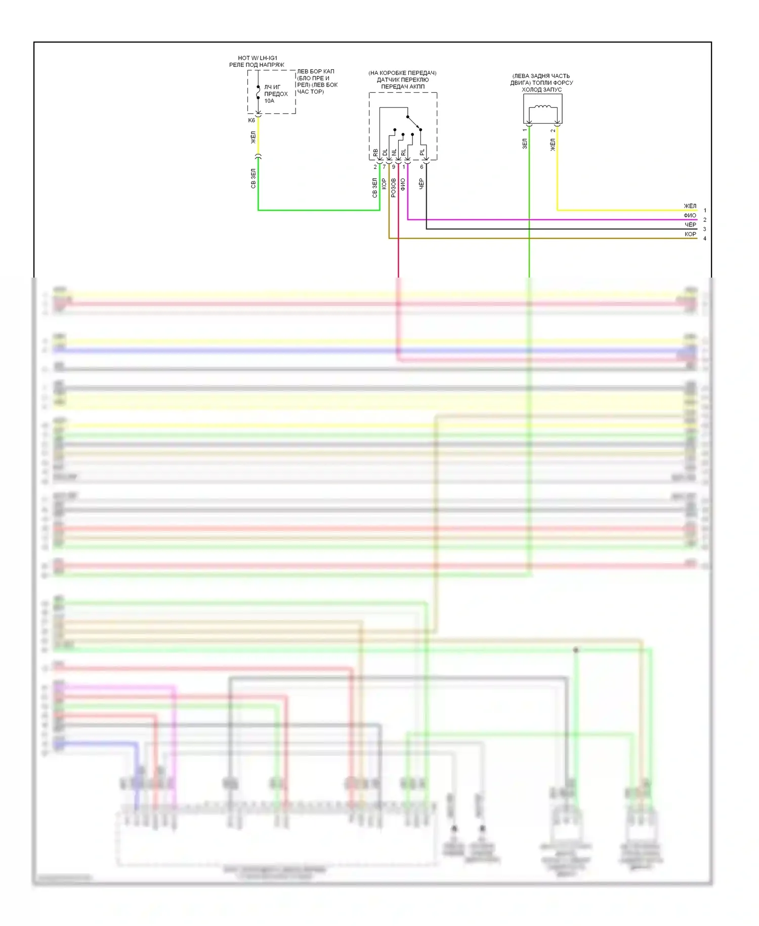 IS Lexus II рестайлинг (2008-2010): Электросхема двигателя 2.5l (7 из 8) 