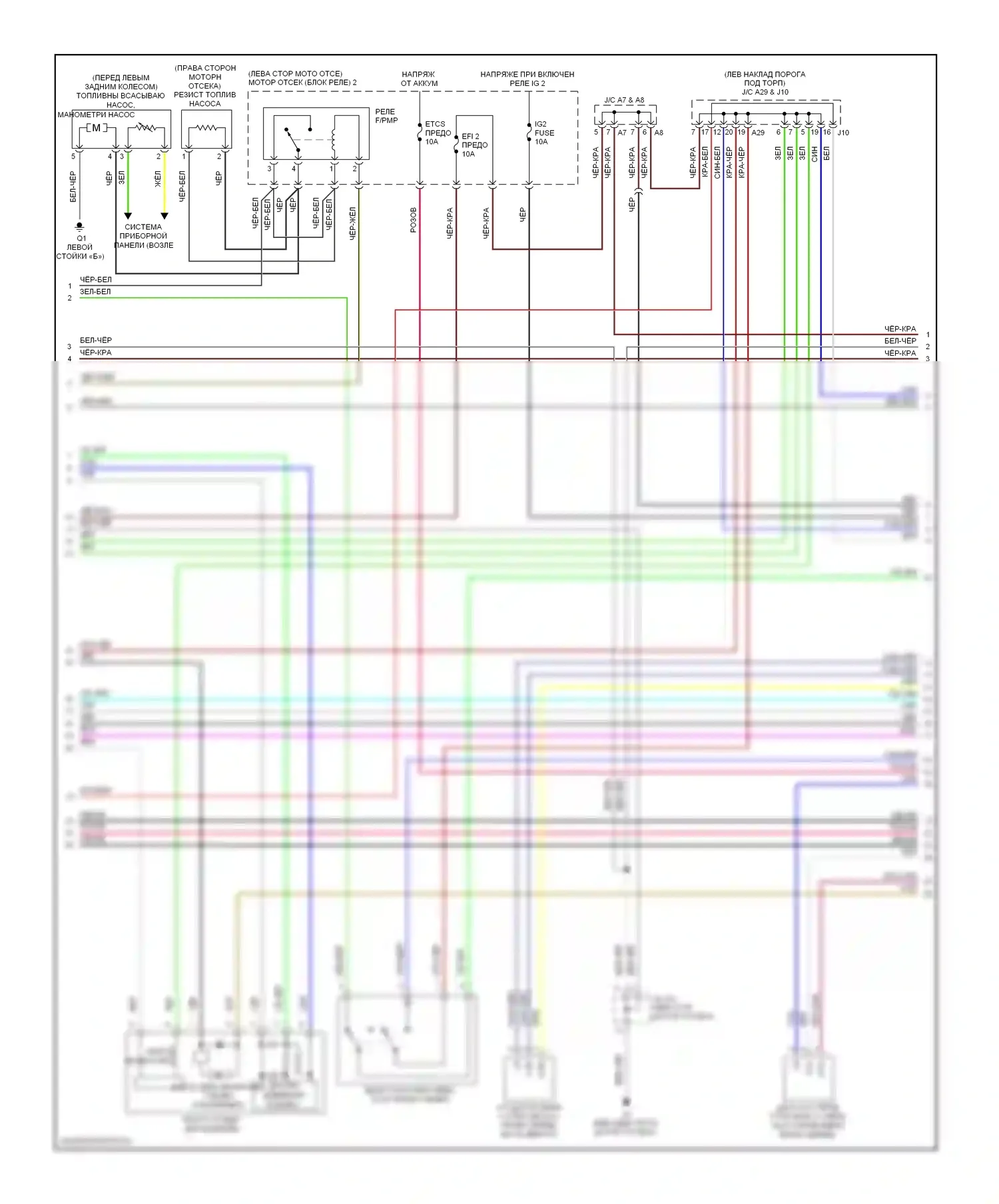 IS Lexus II рестайлинг (2008-2010): Электросхема двигателя 3.5l (2 из 8) 