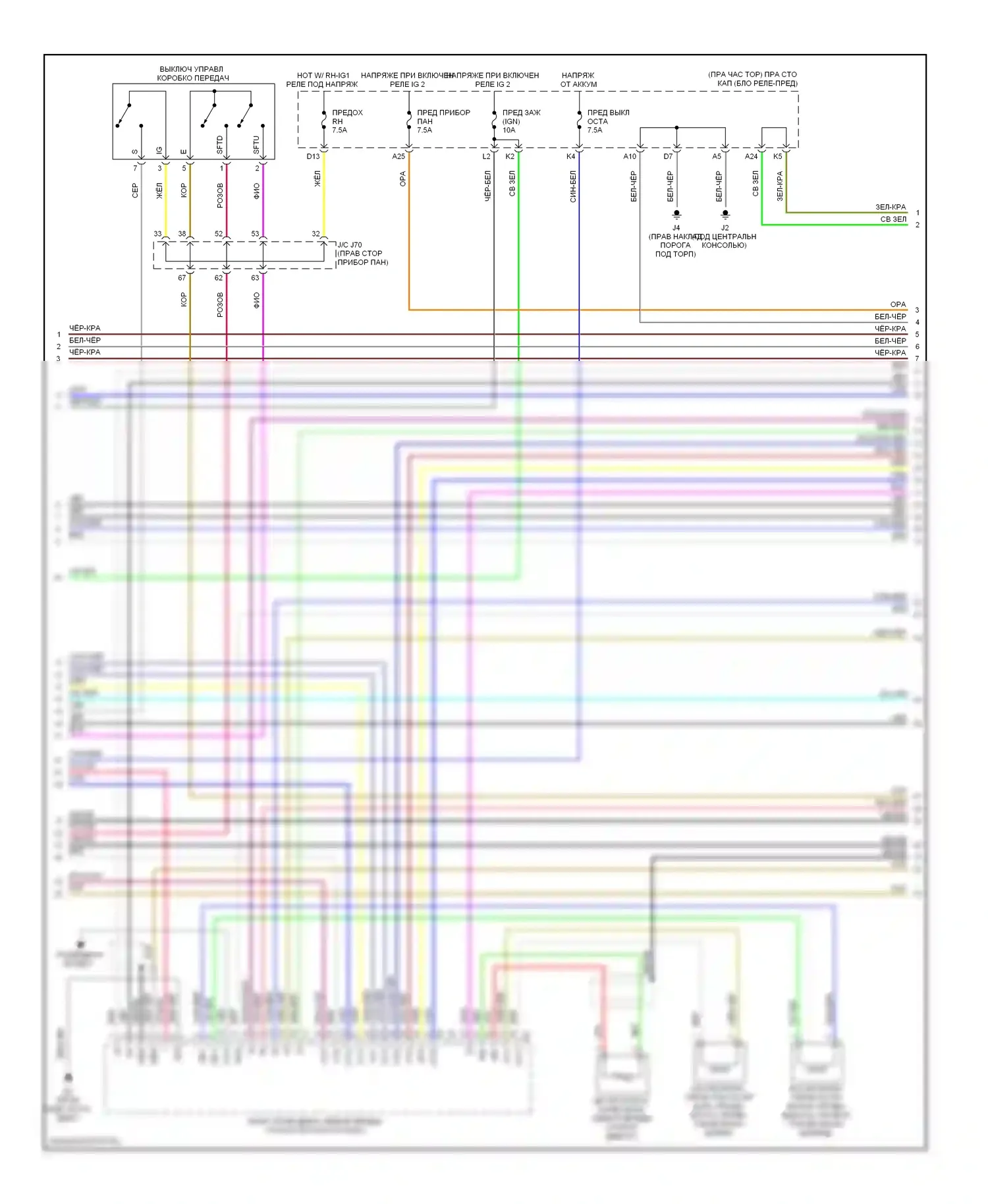 IS Lexus II рестайлинг (2008-2010): Электросхема двигателя 3.5l (3 из 8) 