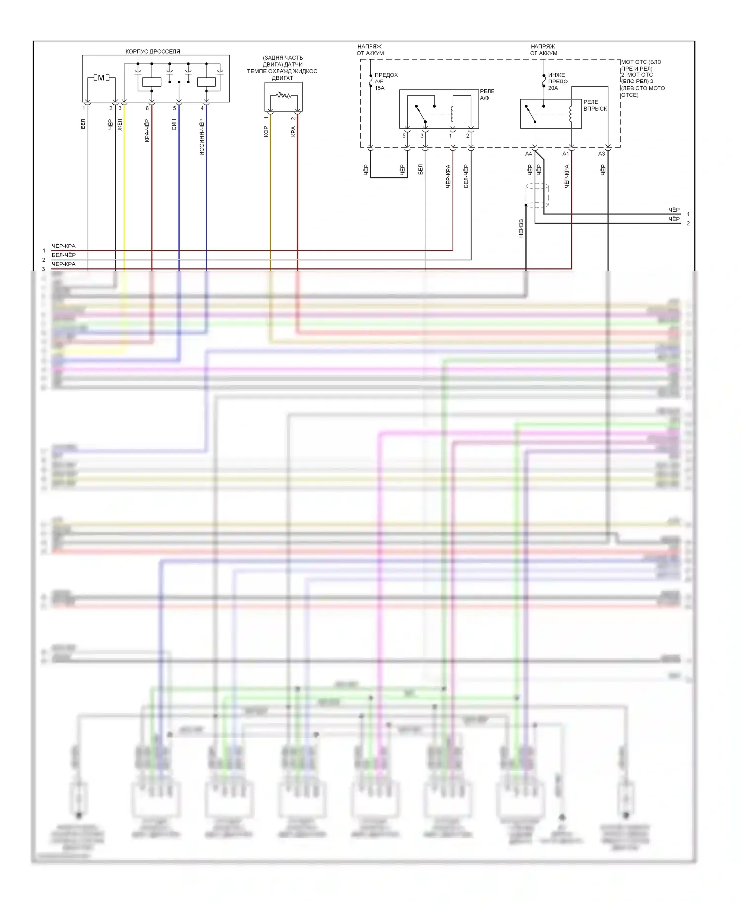IS Lexus II рестайлинг (2008-2010): Электросхема двигателя 3.5l (5 из 8) 