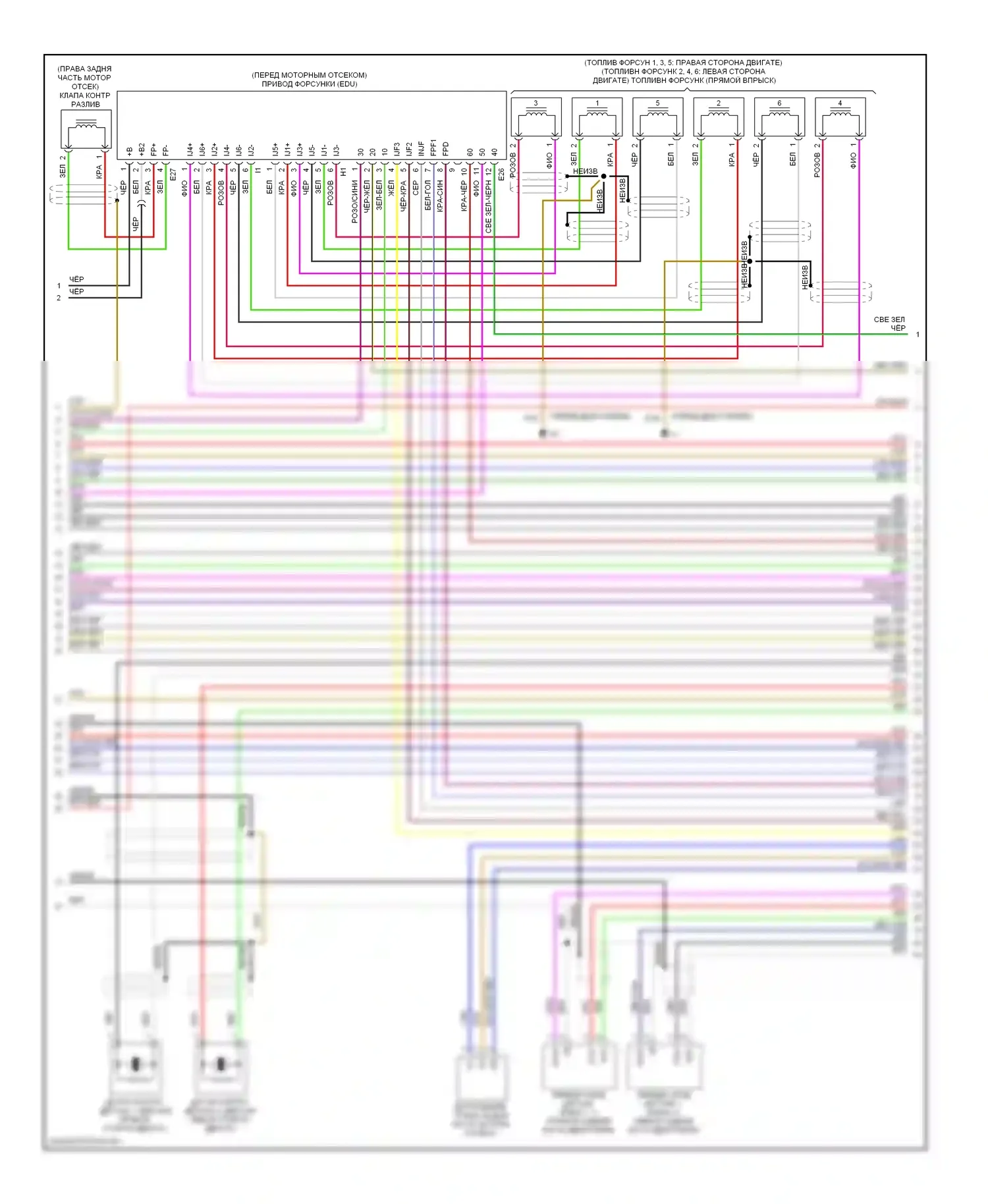 IS Lexus II рестайлинг (2008-2010): Электросхема двигателя 3.5l (6 из 8) 