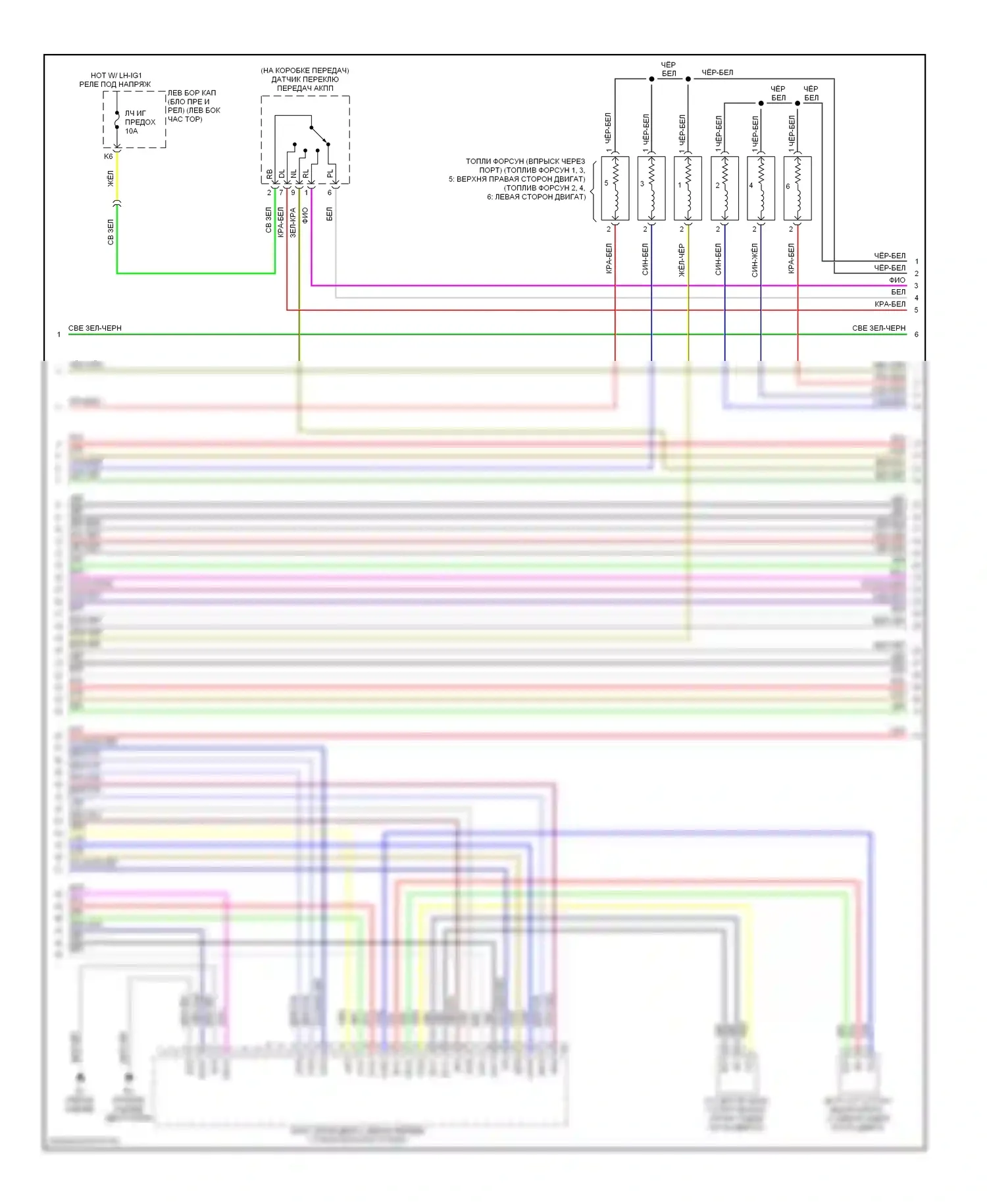IS Lexus II рестайлинг (2008-2010): Электросхема двигателя 3.5l (7 из 8) 