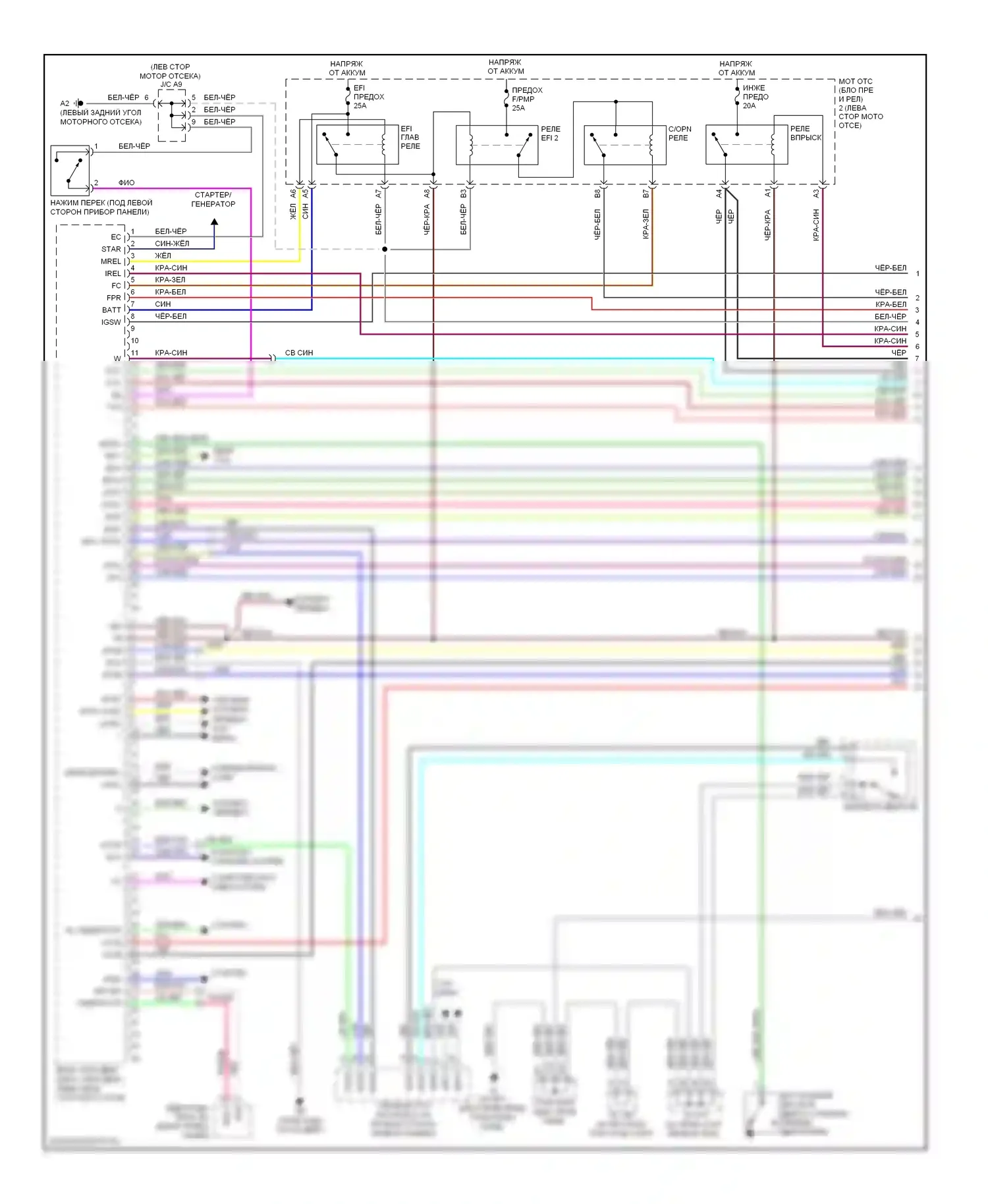 IS Lexus II рестайлинг (2008-2010): Электросхема двигателя 5.0l (1 из 8) 
