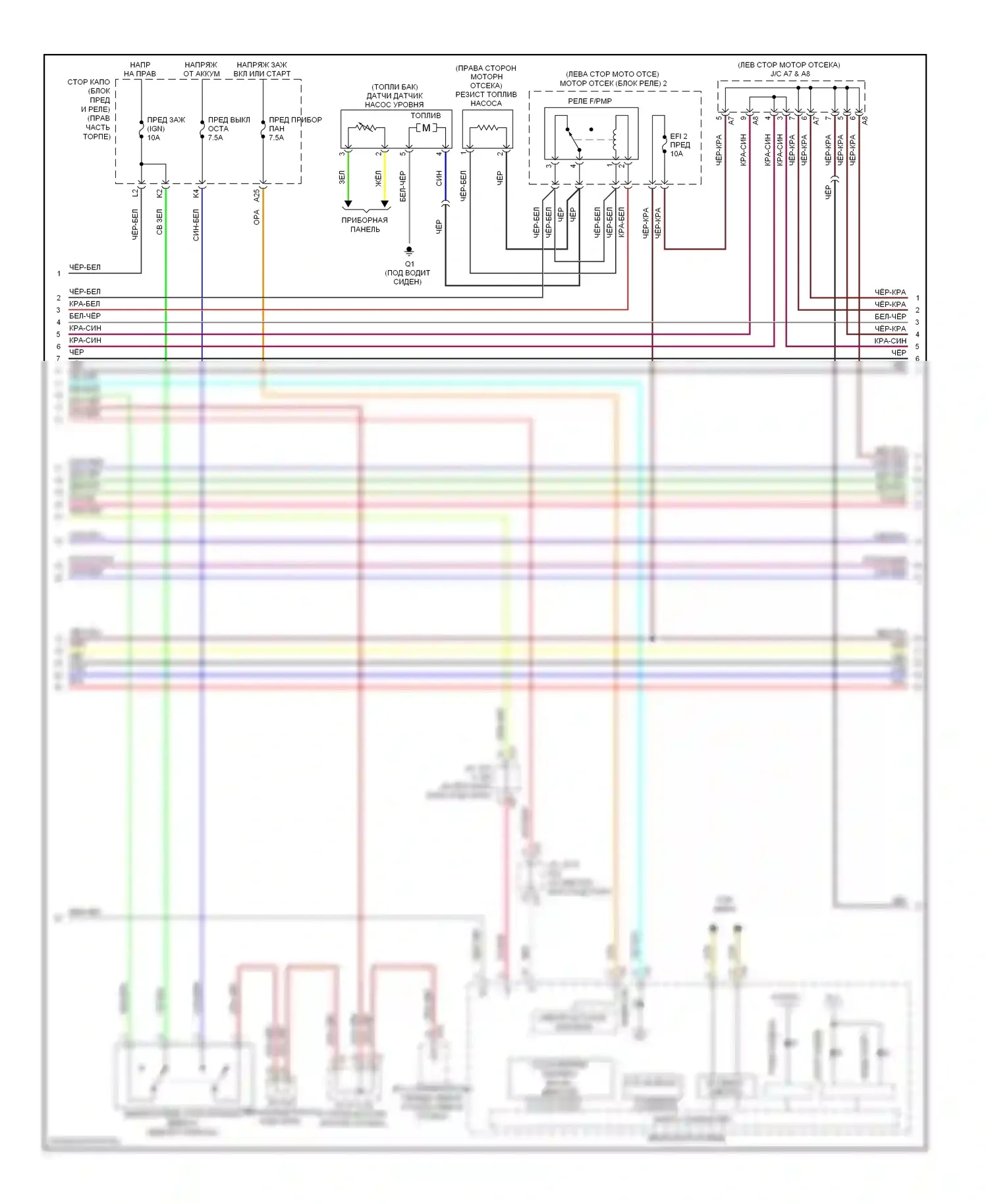 IS Lexus II рестайлинг (2008-2010): Электросхема двигателя 5.0l (2 из 8) 