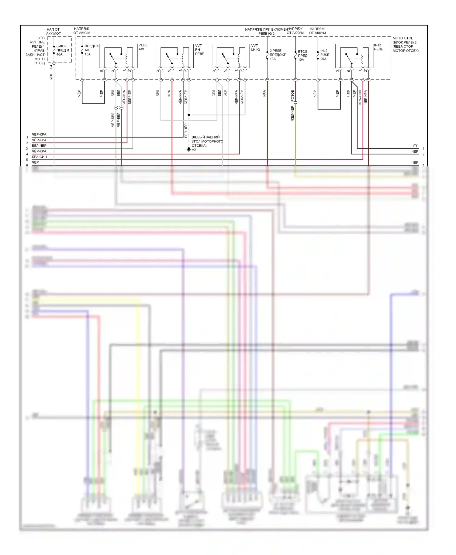 IS Lexus II рестайлинг (2008-2010): Электросхема двигателя 5.0l (3 из 8) 