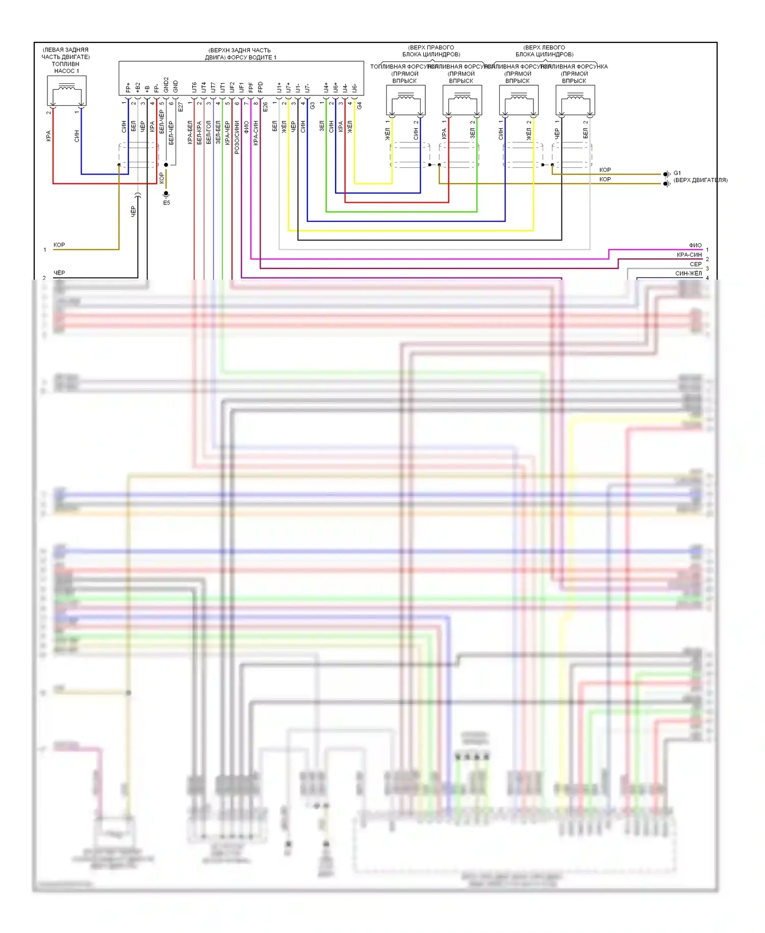 IS Lexus II рестайлинг (2008-2010): Электросхема двигателя 5.0l (5 из 8) 