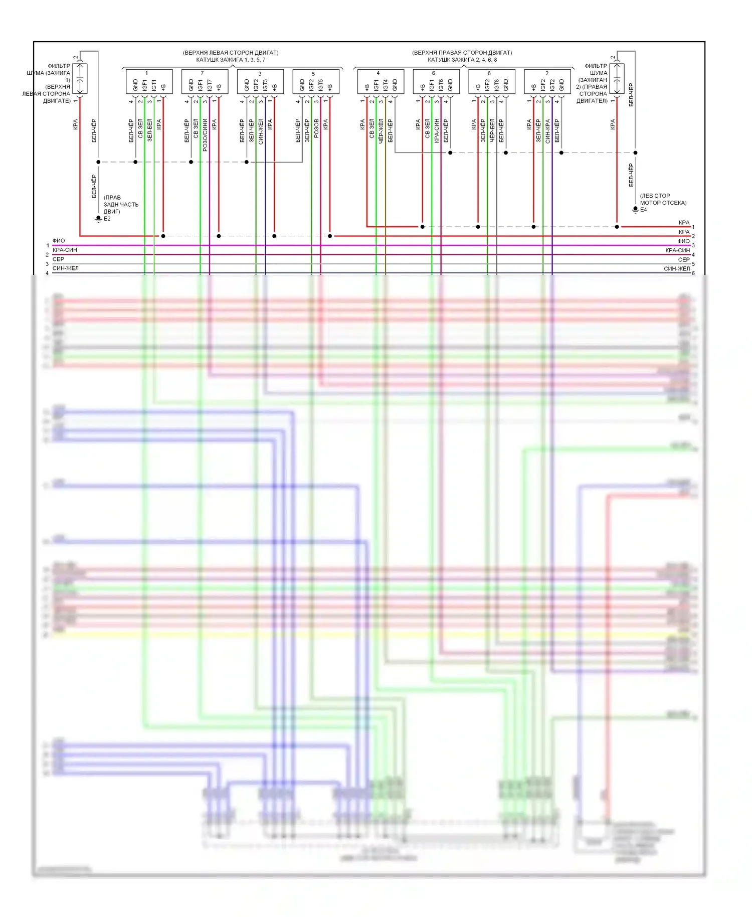 IS Lexus II рестайлинг (2008-2010): Электросхема двигателя 5.0l (7 из 8) 