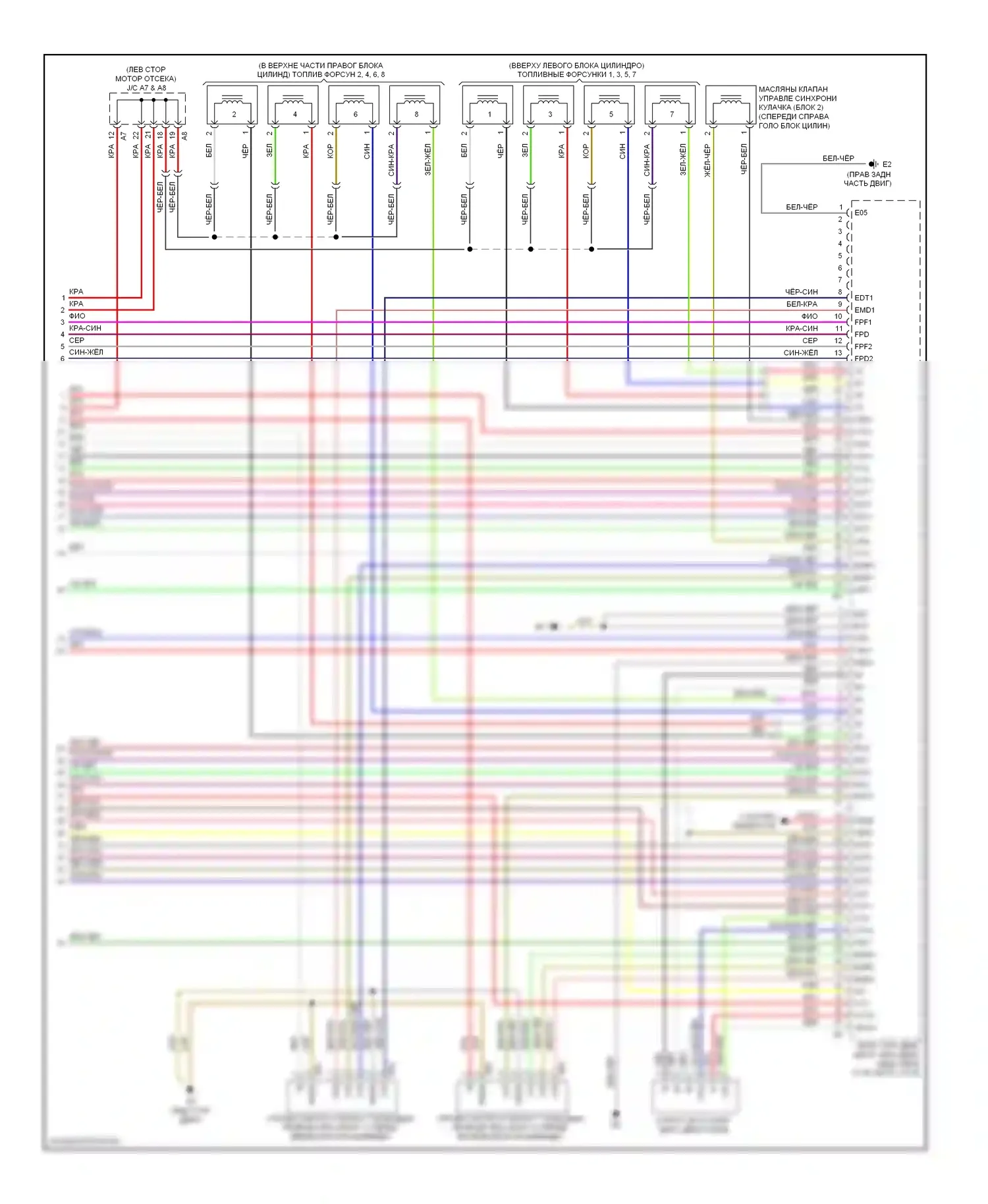 IS Lexus II рестайлинг (2008-2010): Электросхема двигателя 5.0l (8 из 8) 
