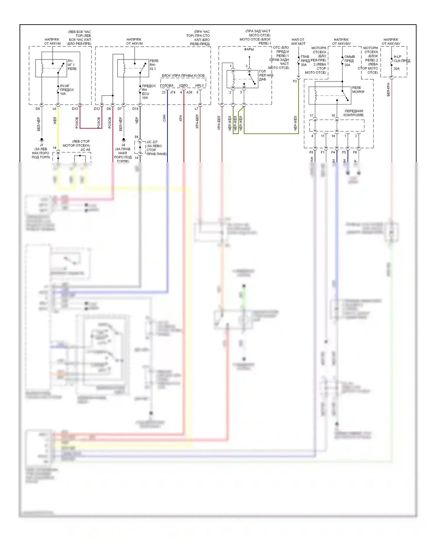 IS Lexus II рестайлинг (2008-2010): Электросхема омывателя фар 