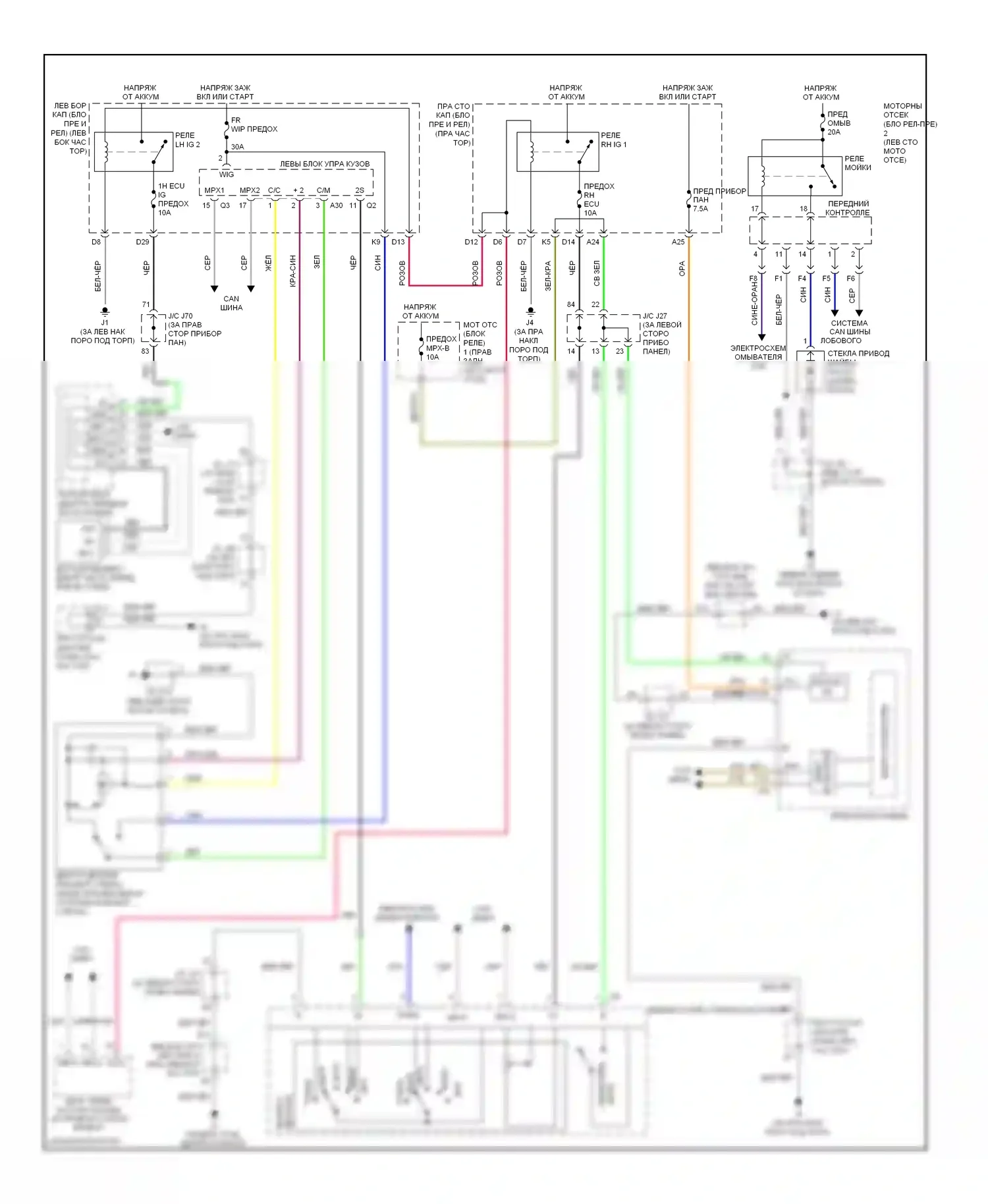 IS Lexus II рестайлинг (2008-2010): Электросхема передних дворников и омывателей 