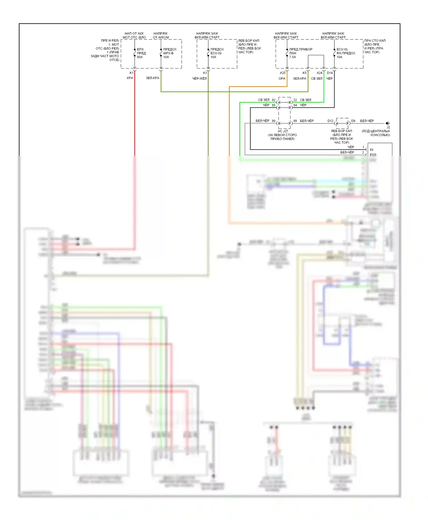 IS Lexus II рестайлинг (2008-2010): Электросхема электроусилителя руля 