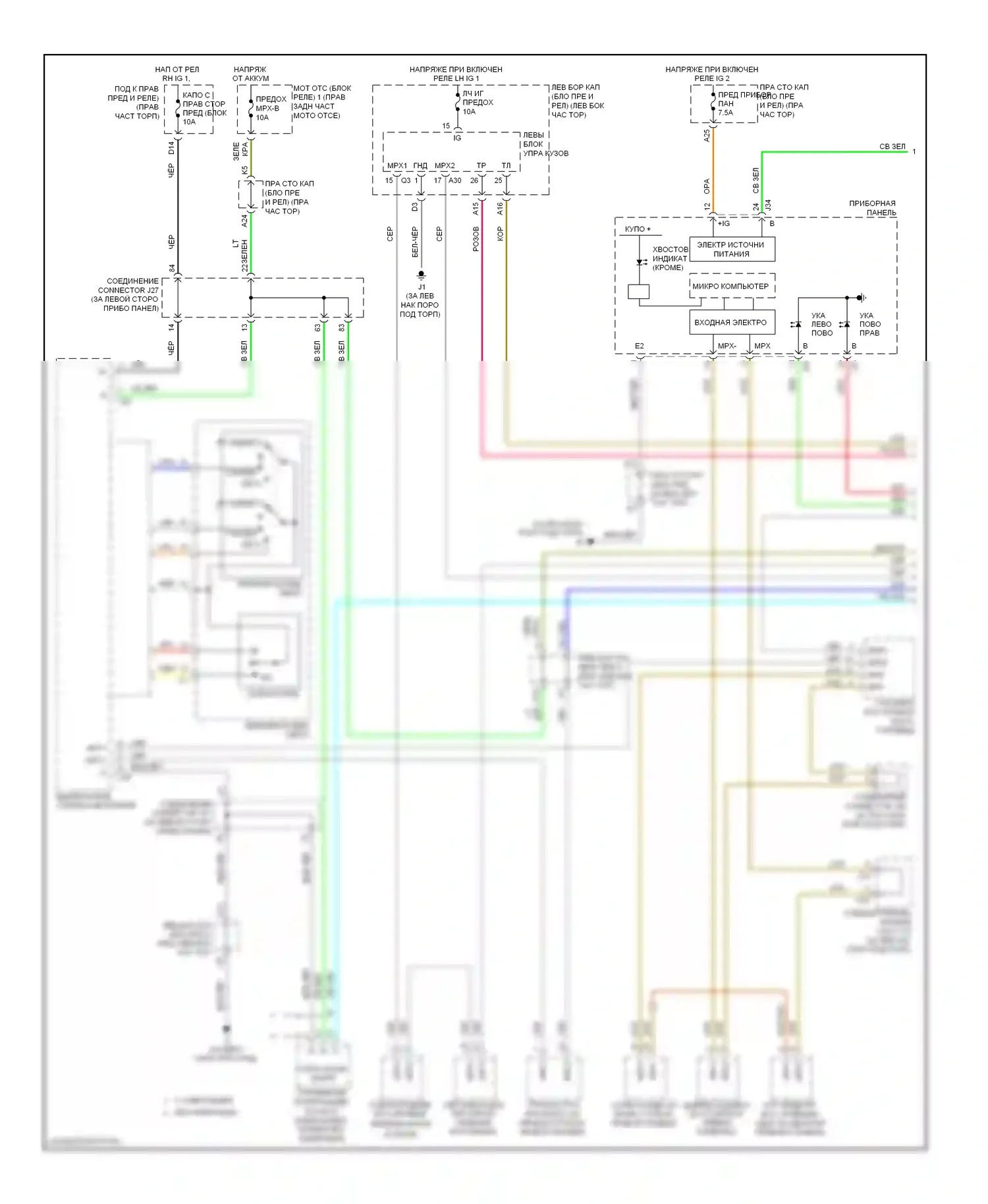 IS Lexus II рестайлинг (2008-2010): Электросхема фар и фонарей (1 из 3) 
