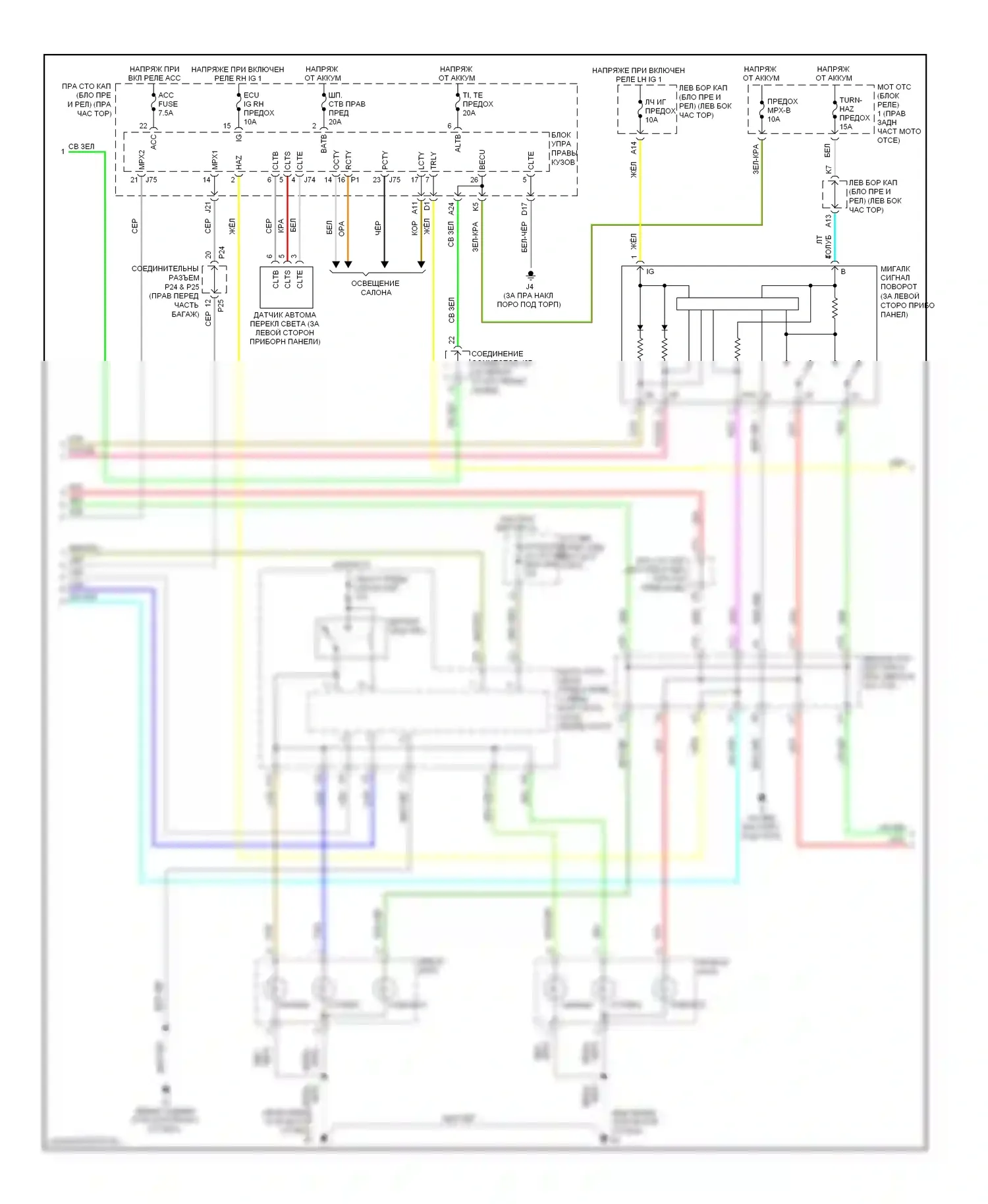 IS Lexus II рестайлинг (2008-2010): Электросхема фар и фонарей (2 из 3) 