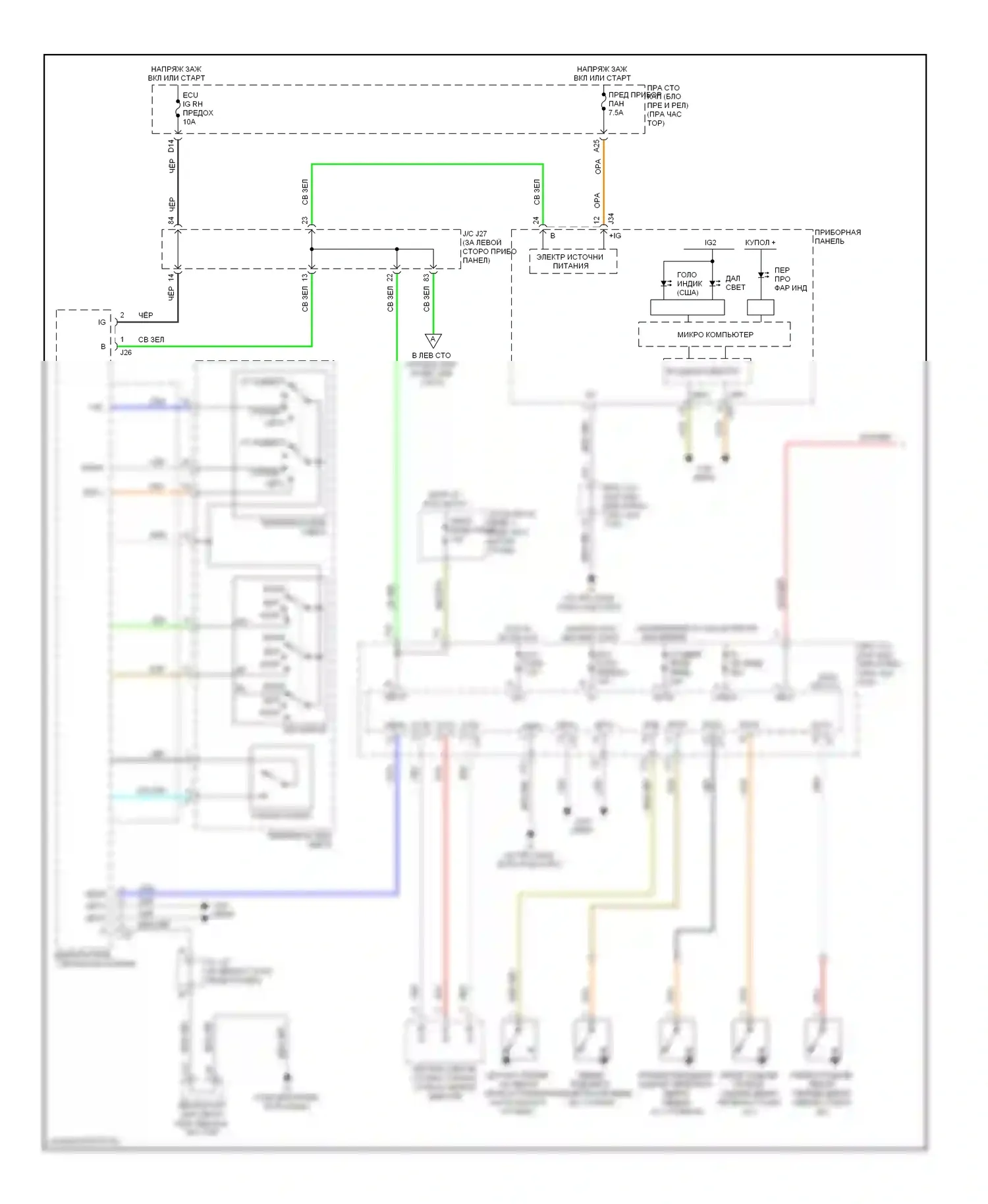IS Lexus II рестайлинг (2008-2010): Электросхема фар (1 из 2) 