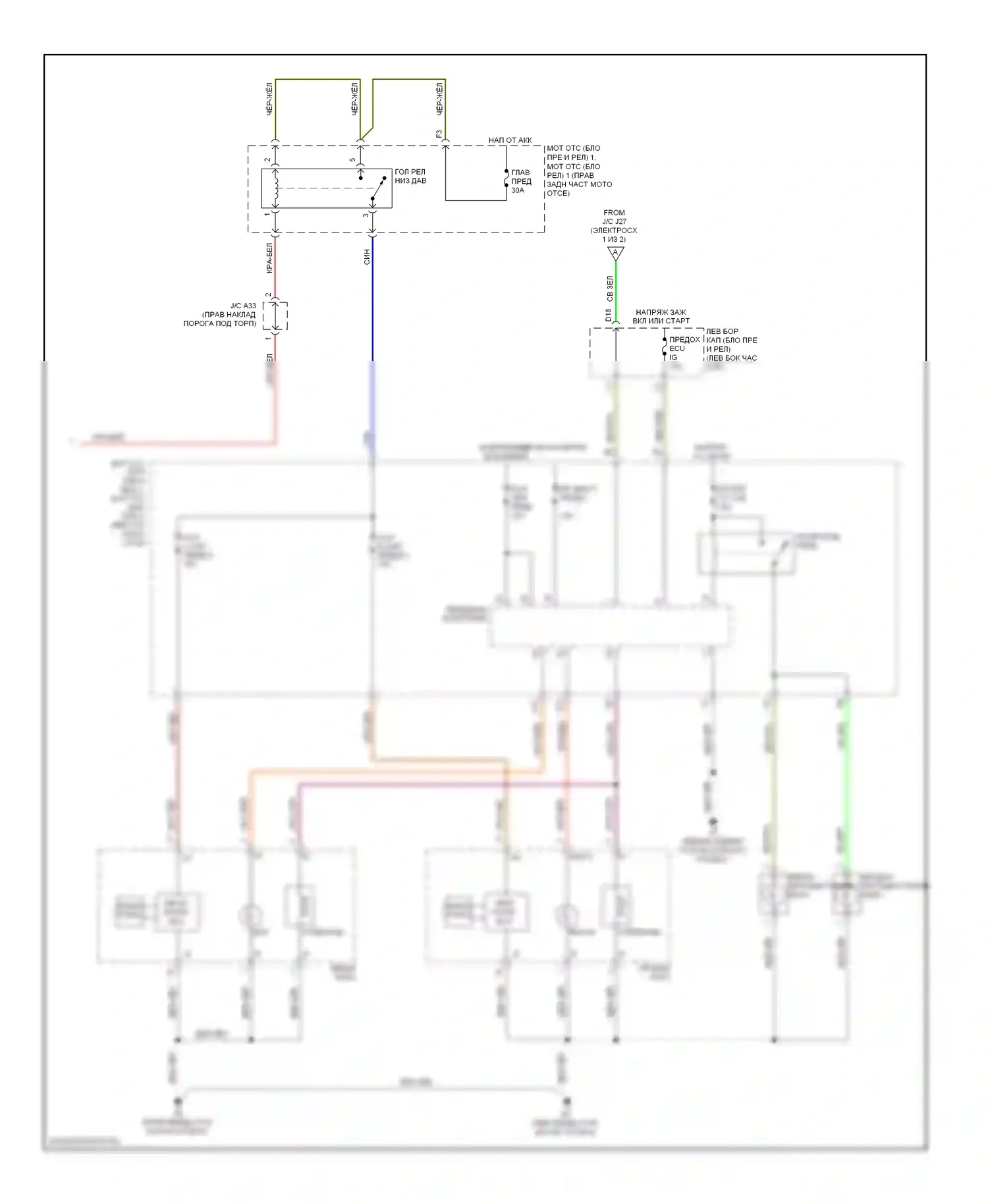 IS Lexus II рестайлинг (2008-2010): Электросхема фар (2 из 2) 