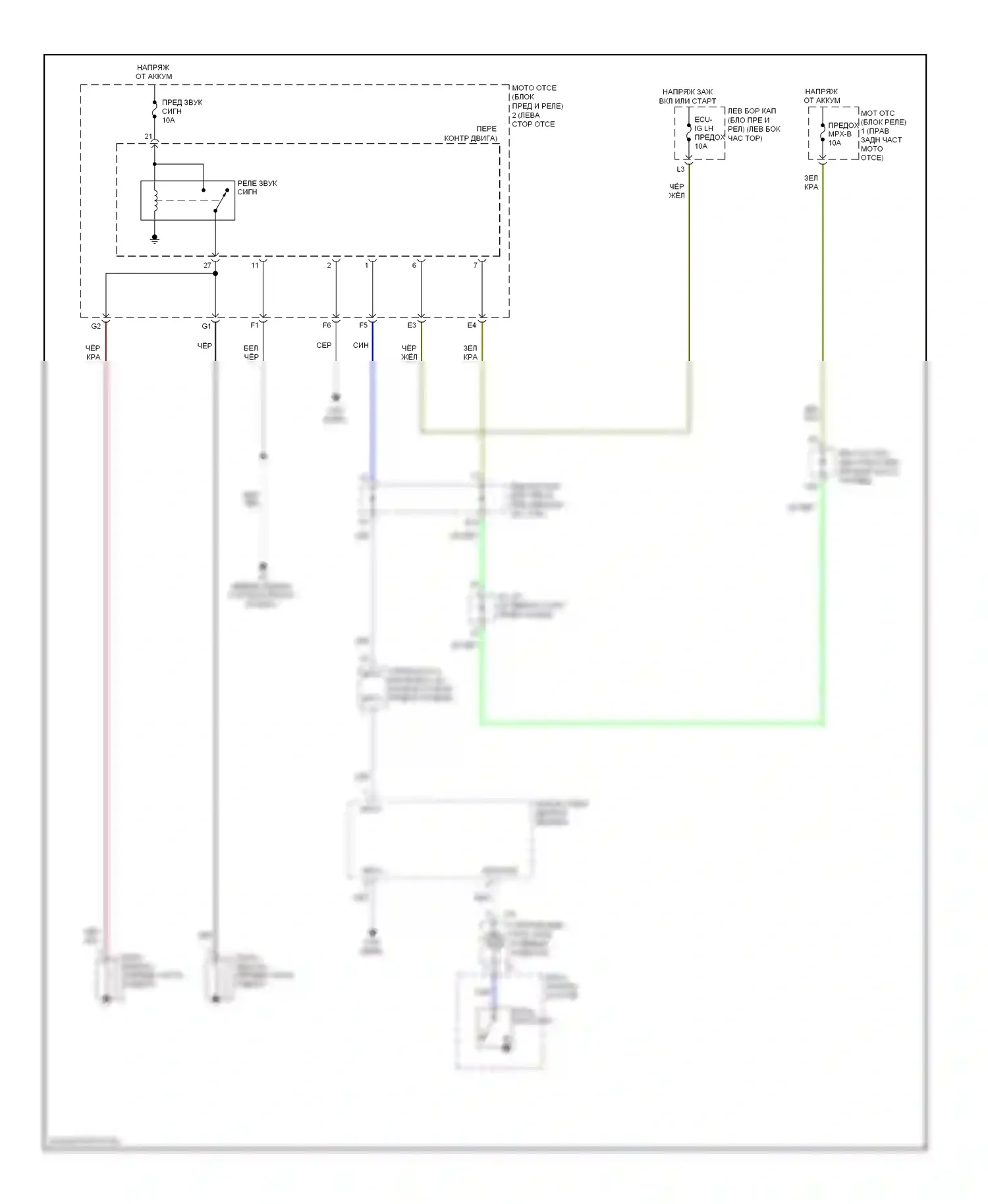 IS Lexus II рестайлинг (2008-2010): Электросхема клаксона 