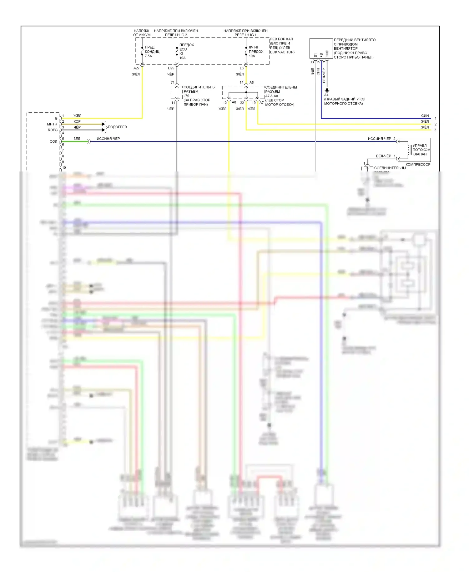 IS Lexus II рестайлинг (2008-2010): Электросхема климат контроля (1 из 2) 