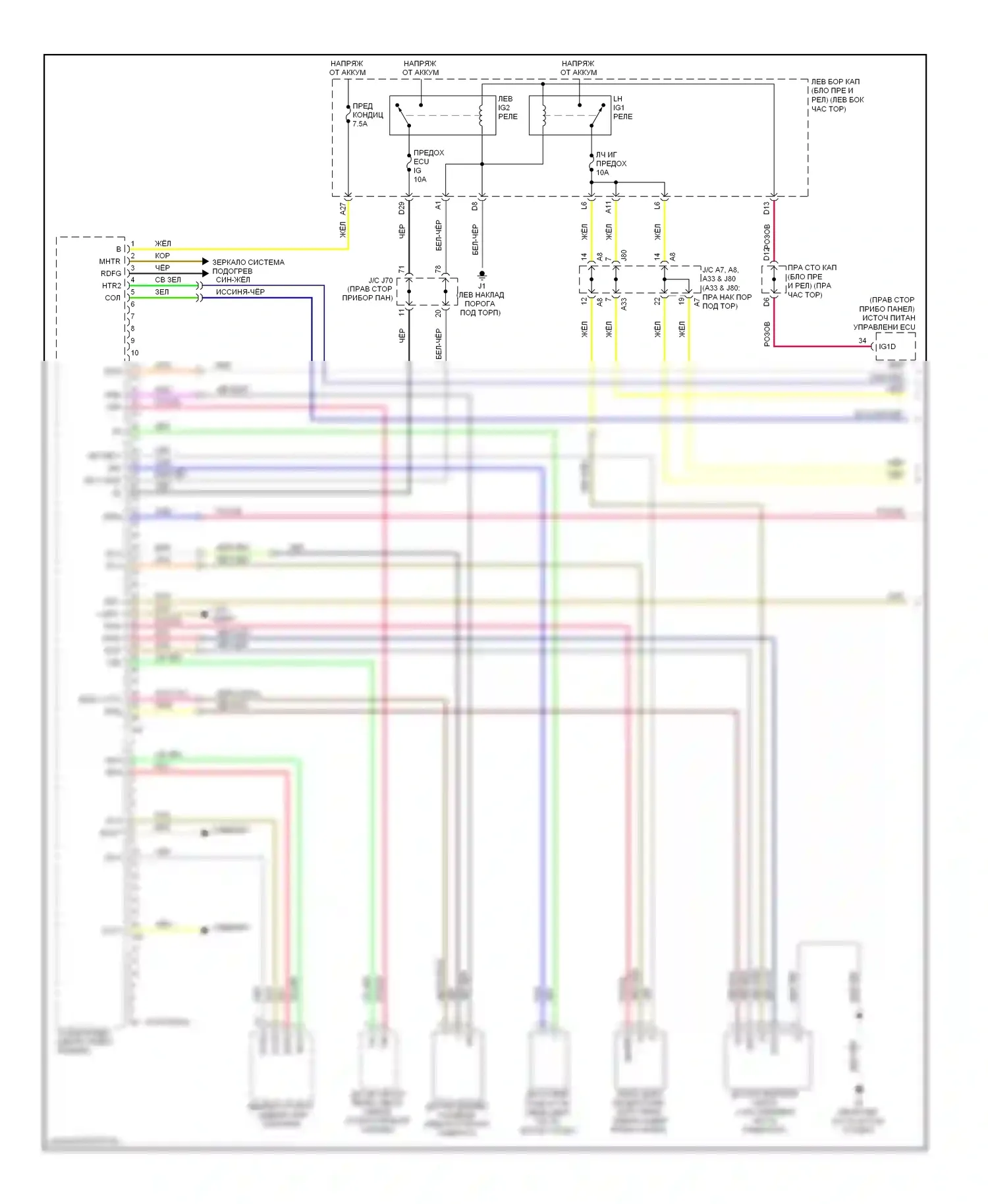 IS Lexus II рестайлинг (2008-2010): Электросхема климат контроля (1 из 3) 