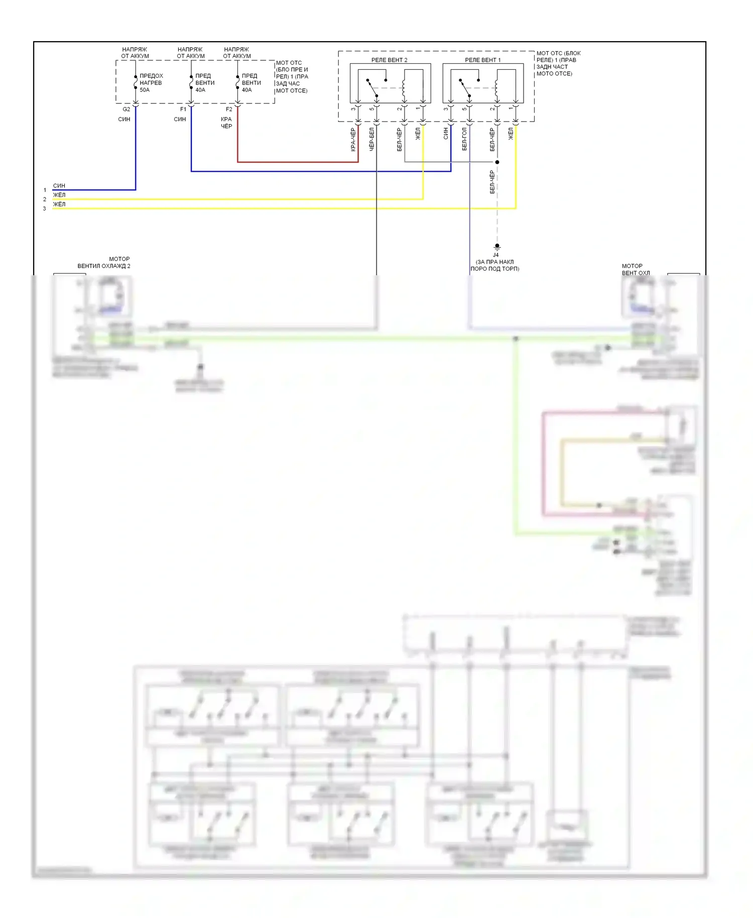 IS Lexus II рестайлинг (2008-2010): Электросхема климат контроля (2 из 2) 