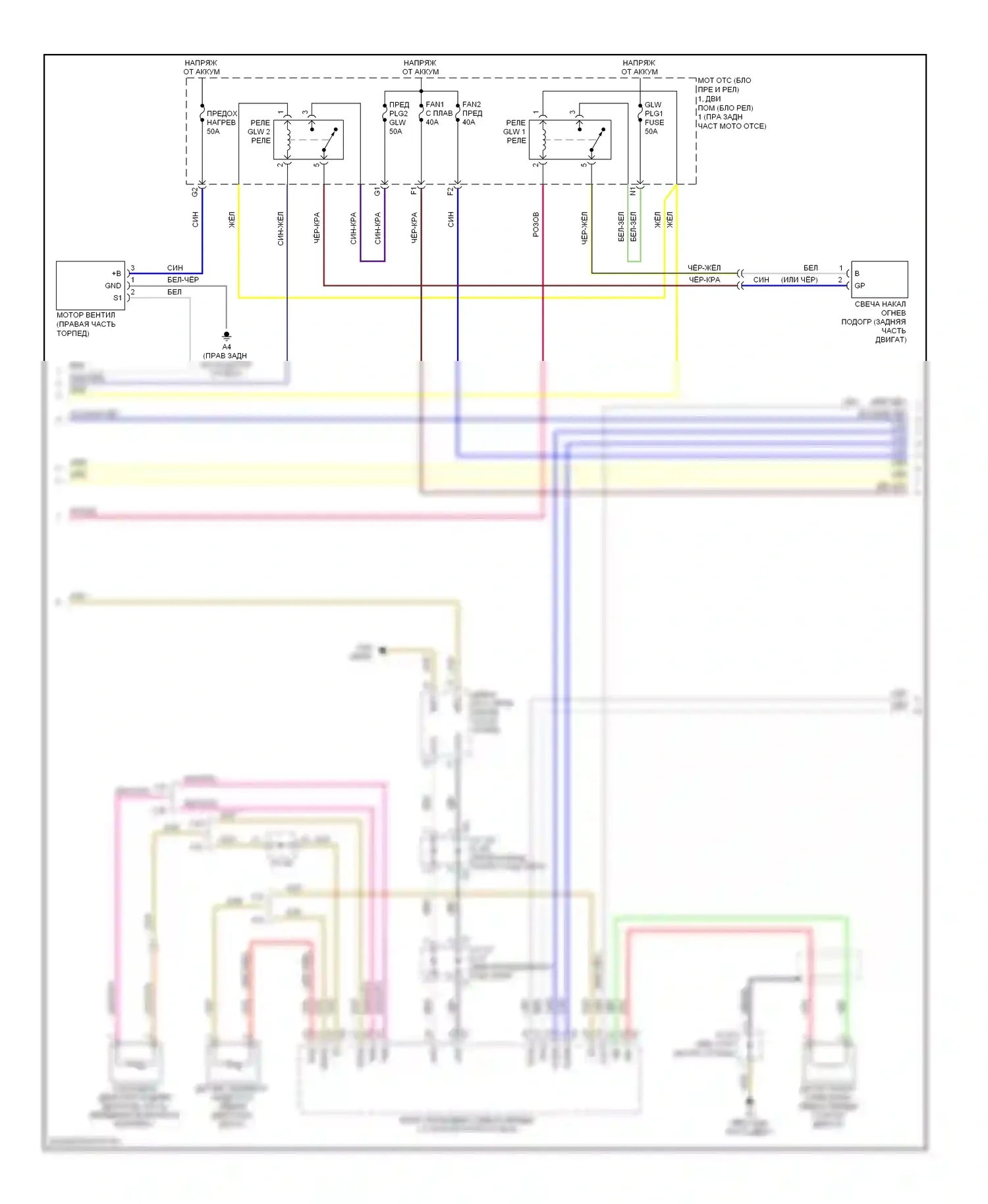 IS Lexus II рестайлинг (2008-2010): Электросхема климат контроля (2 из 3) 