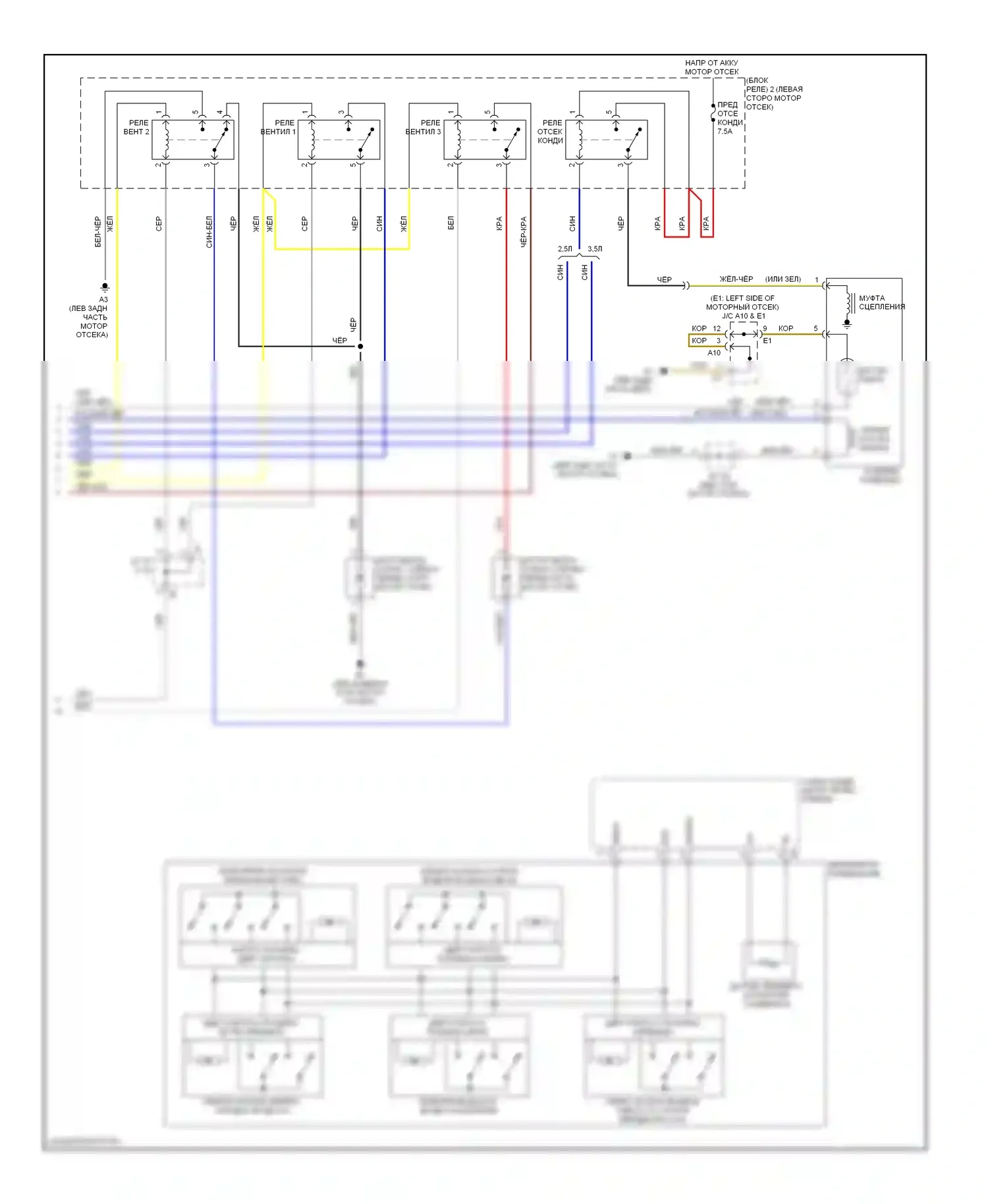 IS Lexus II рестайлинг (2008-2010): Электросхема климат контроля (3 из 3) 