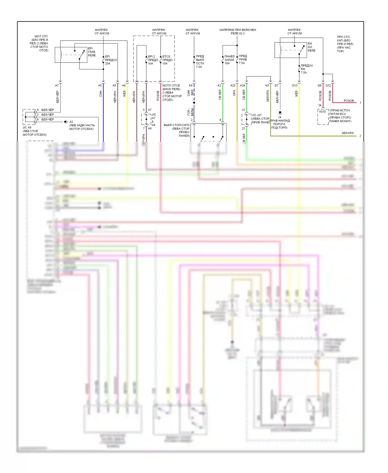 IS Lexus II рестайлинг (2008-2010): Электросхема автоматической коробки передач (1 из 3) 
