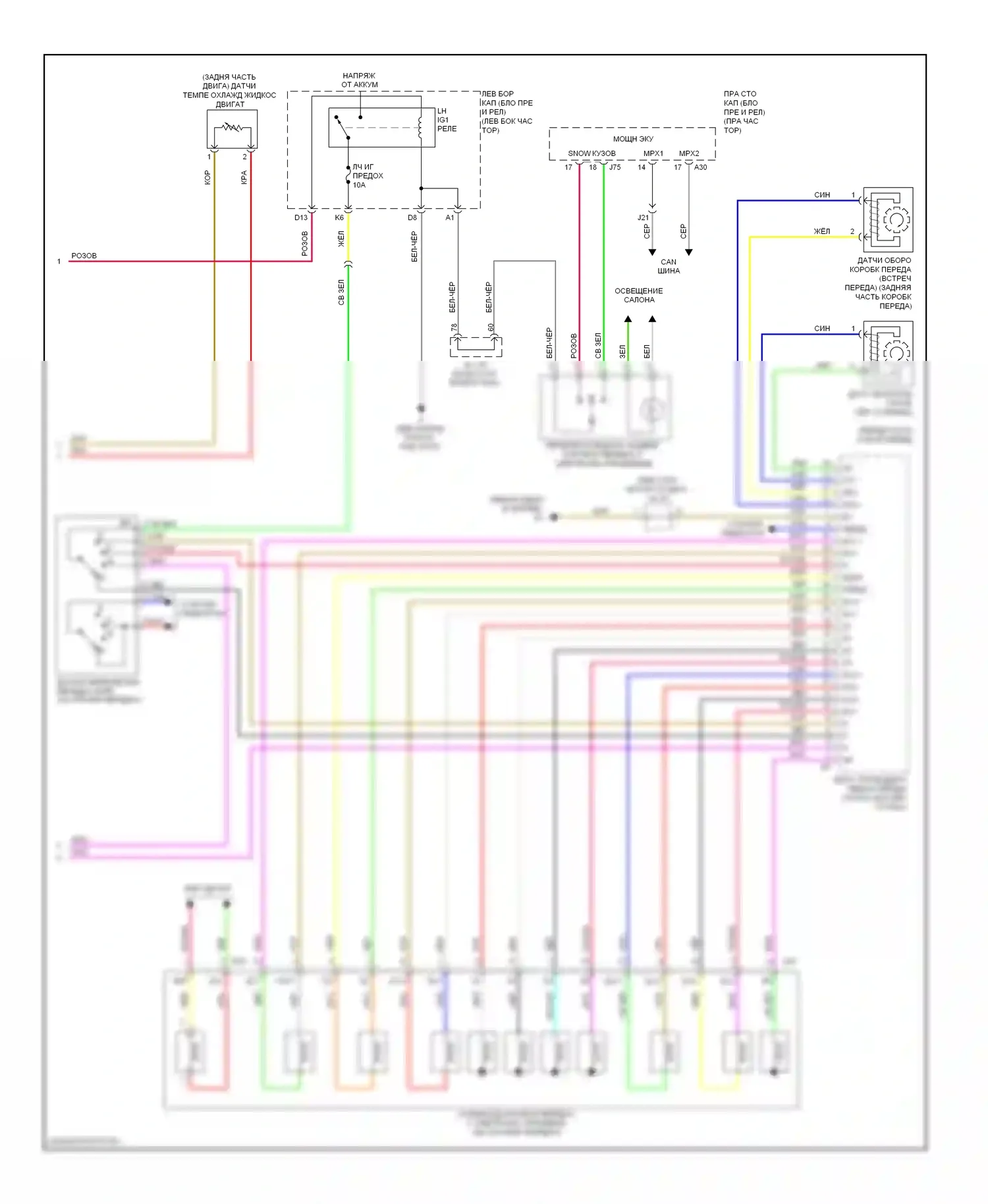 IS Lexus II рестайлинг (2008-2010): Электросхема автоматической коробки передач (3 из 3) 