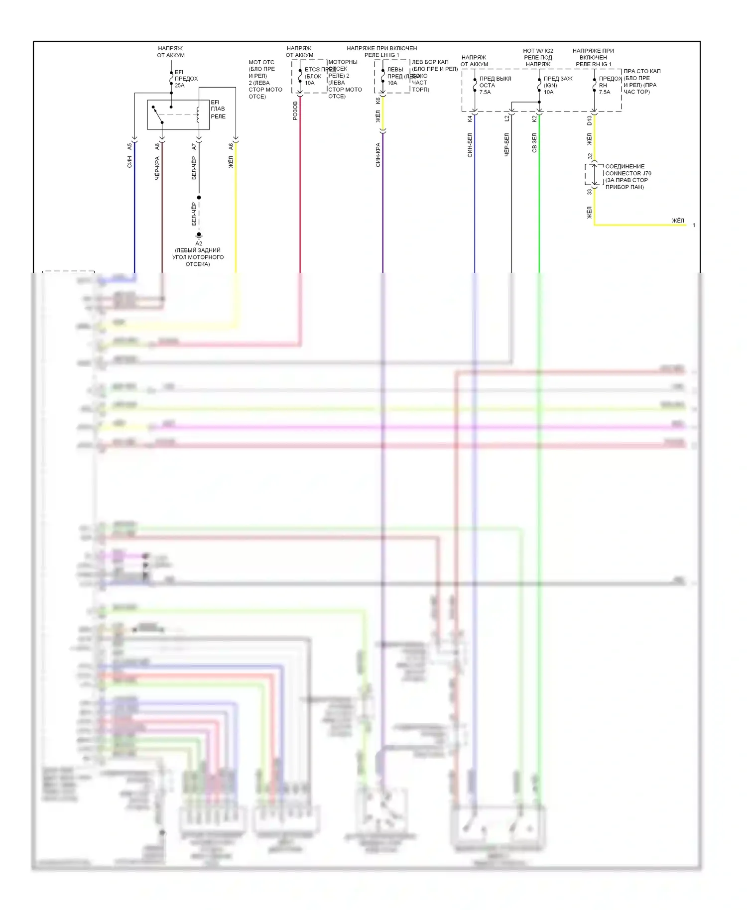 IS Lexus II рестайлинг (2008-2010): Электросхема круиз-контроля, без динамического радиолокационного управления (1 из 3) 