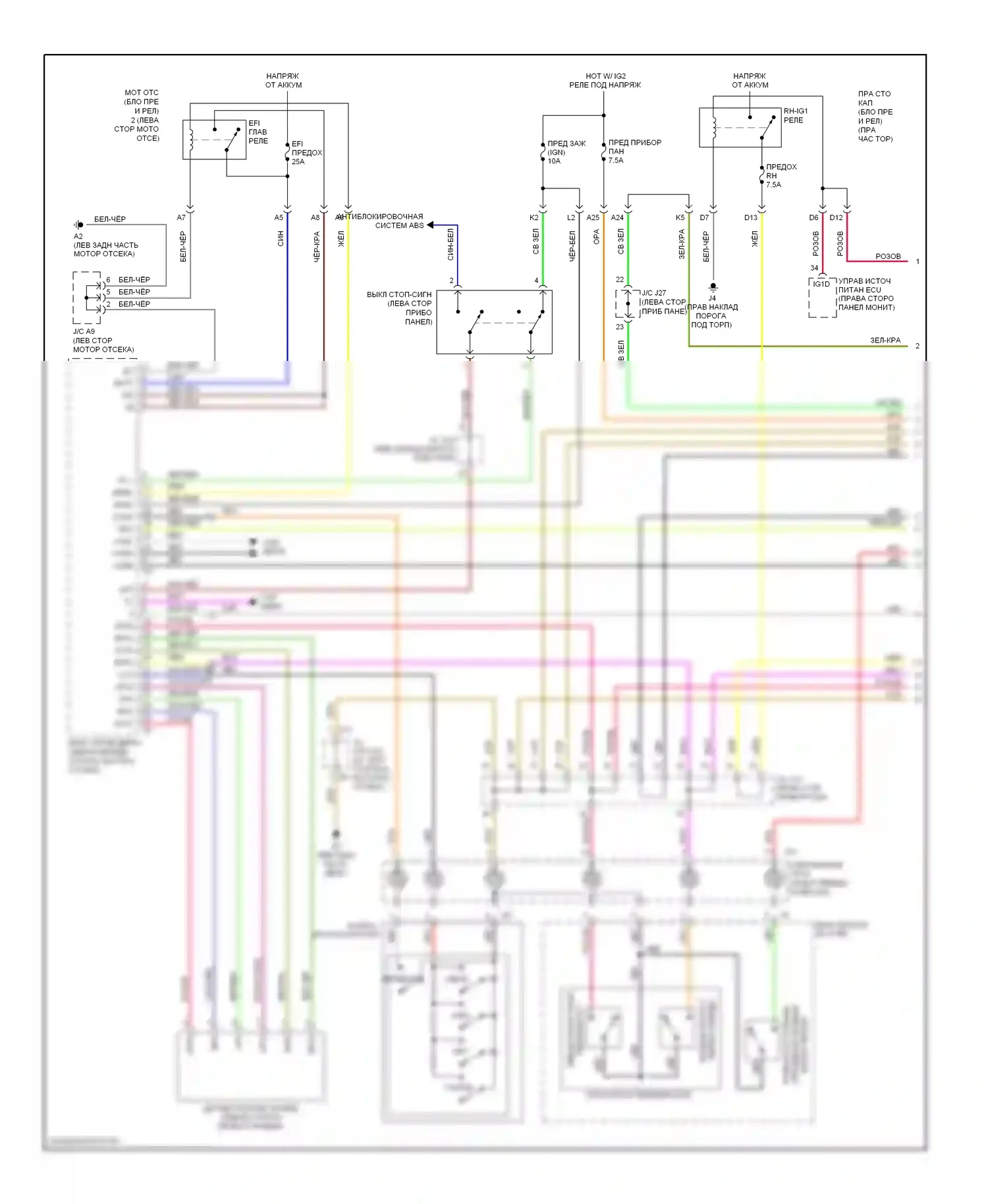 IS Lexus II рестайлинг (2008-2010): Электросхема круиз-контроля с динамическим радиолокационным управлением (1 из 3) 