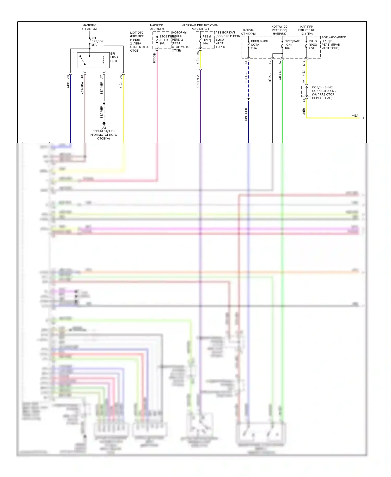 IS Lexus II рестайлинг (2008-2010): Электросхема круиз-контроля с динамическим радиолокационным управлением (1 из 4) 