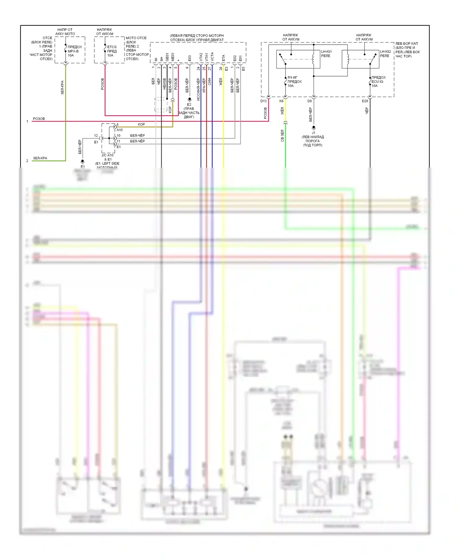 IS Lexus II рестайлинг (2008-2010): Электросхема круиз-контроля с динамическим радиолокационным управлением (2 из 3) 