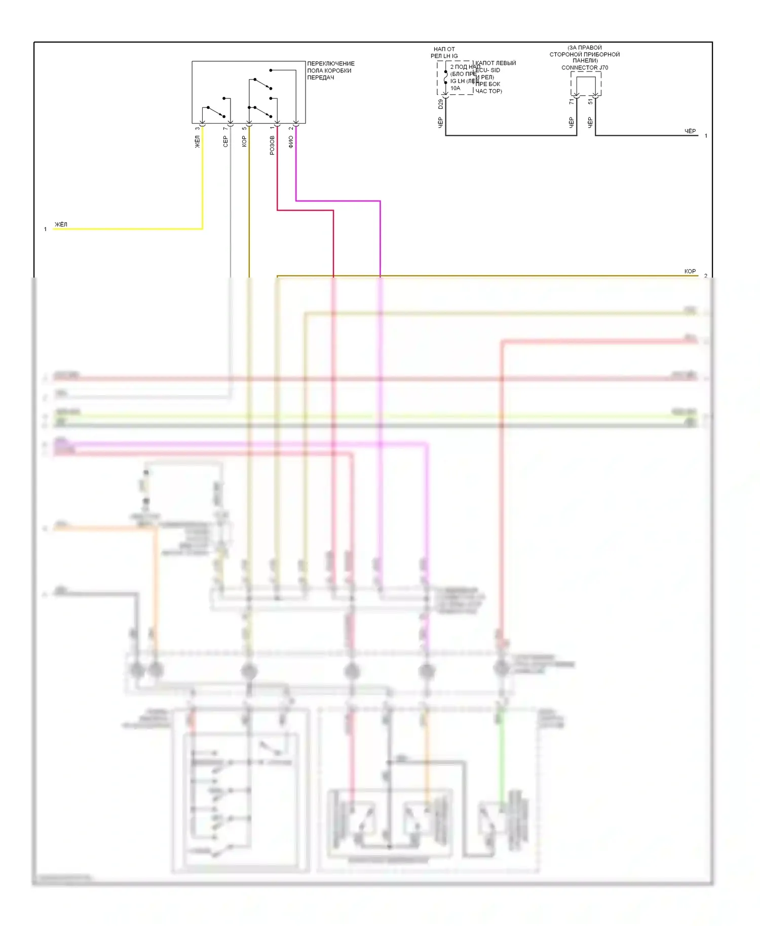 IS Lexus II рестайлинг (2008-2010): Электросхема круиз-контроля, с динамическим радиолокационным управлением (2 из 4) 