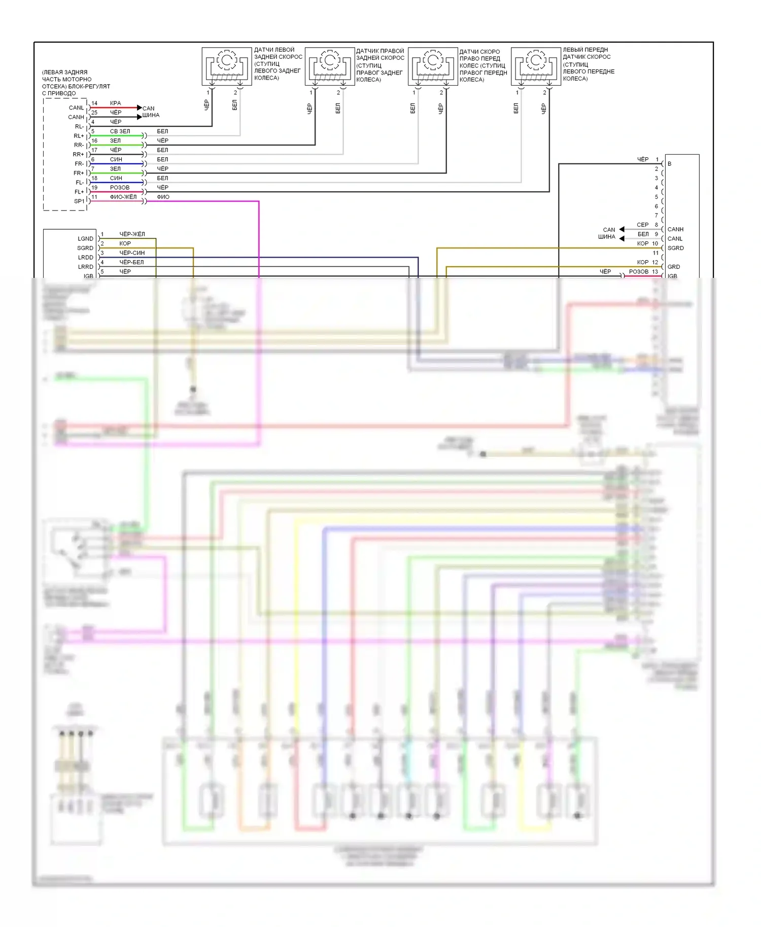 IS Lexus II рестайлинг (2008-2010): Электросхема круиз-контроля с динамическим радиолокационным управлением (3 из 3) 