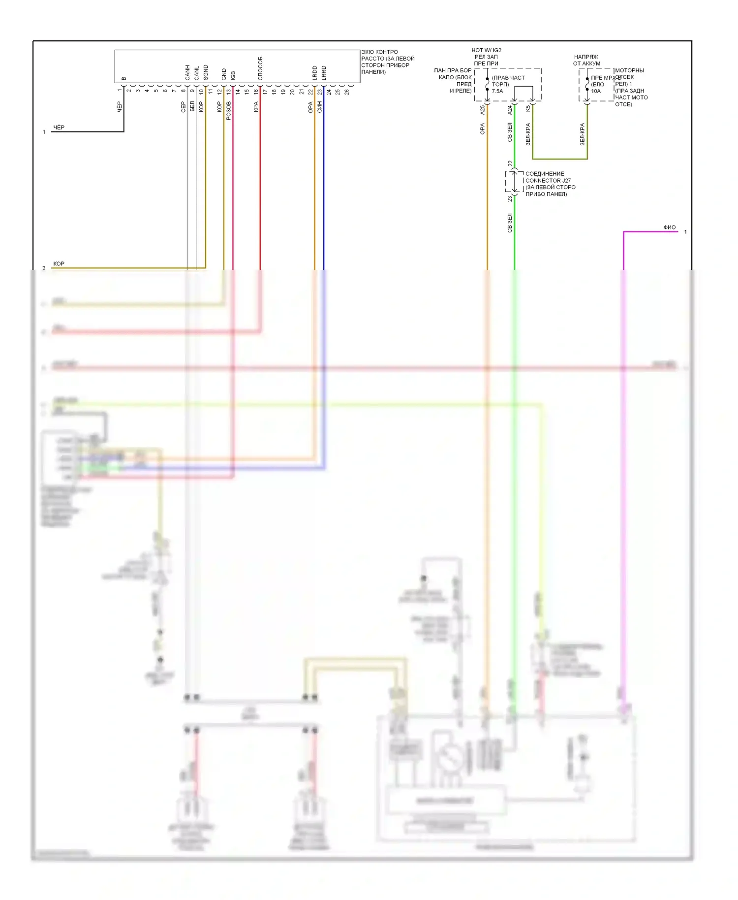 IS Lexus II рестайлинг (2008-2010): Электросхема круиз-контроля, с динамическим радиолокационным управлением (3 из 4) 