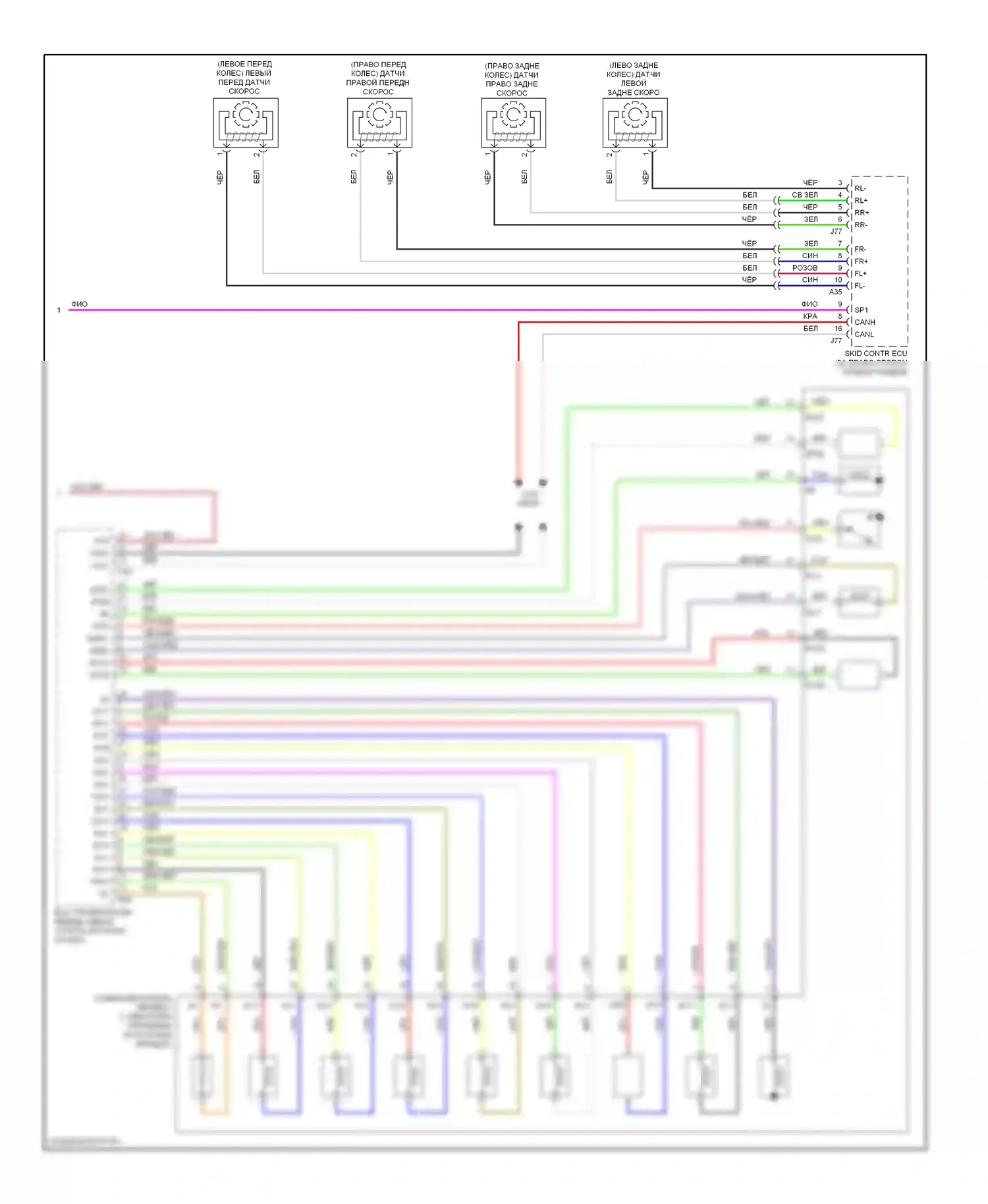 IS Lexus II рестайлинг (2008-2010): Электросхема круиз-контроля, с динамическим радиолокационным управлением (4 из 4) 