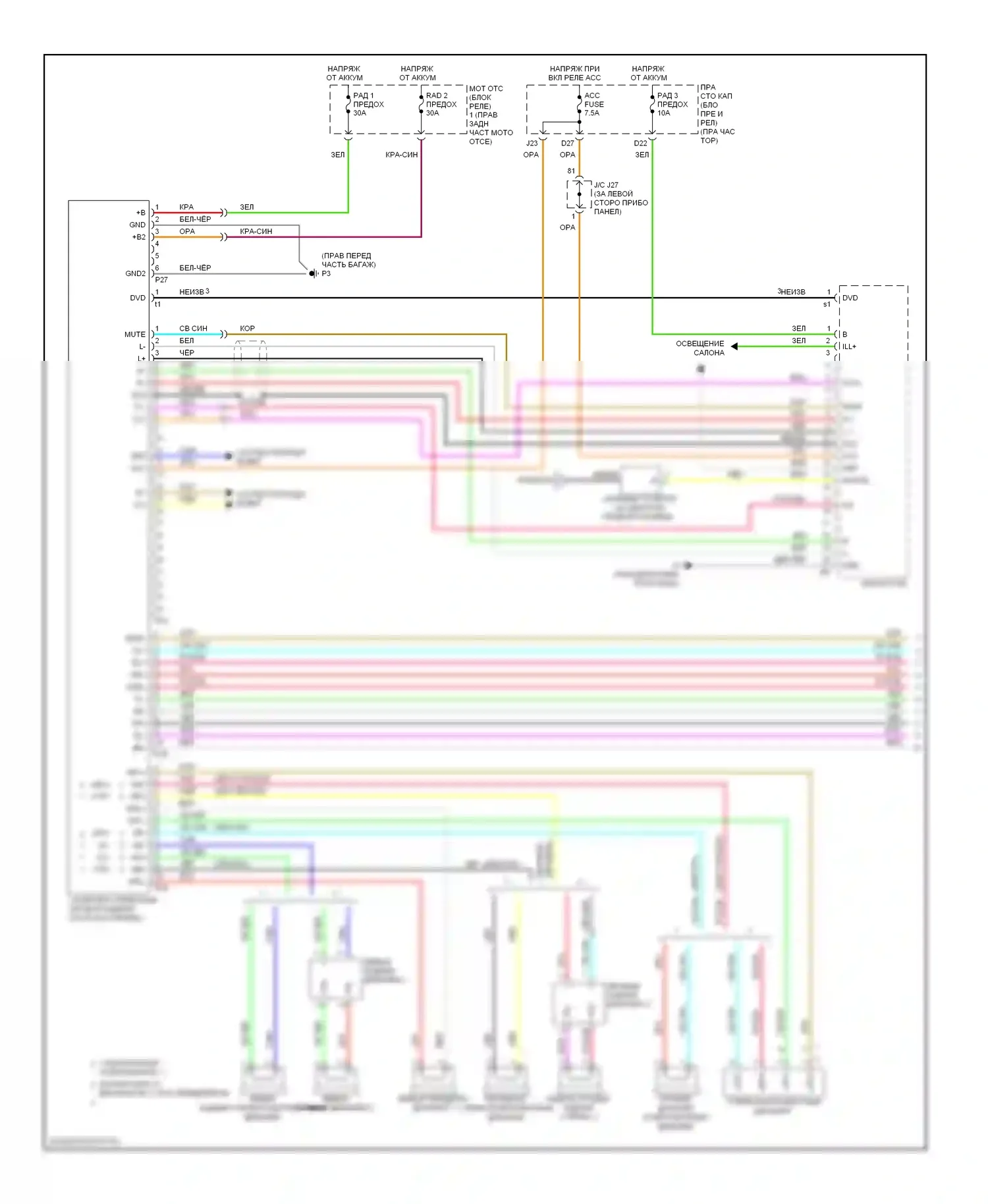 IS Lexus II рестайлинг (2008-2010): Электросхема магнитолы (1 из 2) 
