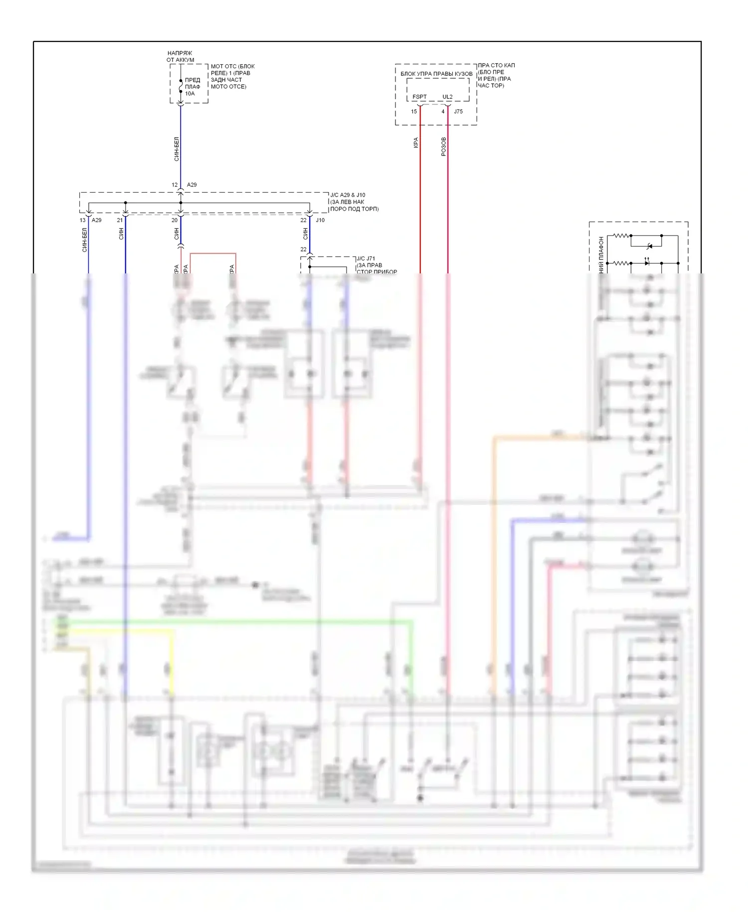 IS Lexus II рестайлинг (2008-2010): Электросхема освещения салона (2 из 2) 