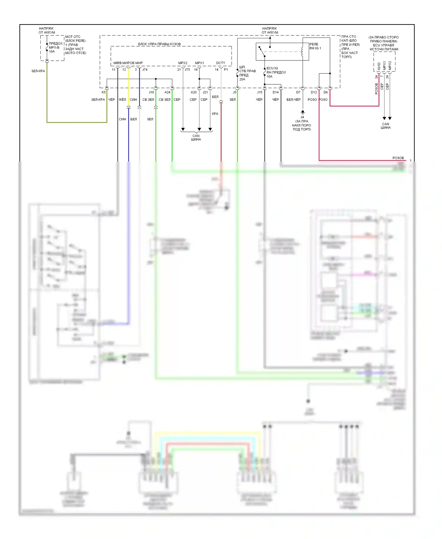 IS Lexus II рестайлинг (2008-2010): Электросхема памяти зеркал (1 из 2) 