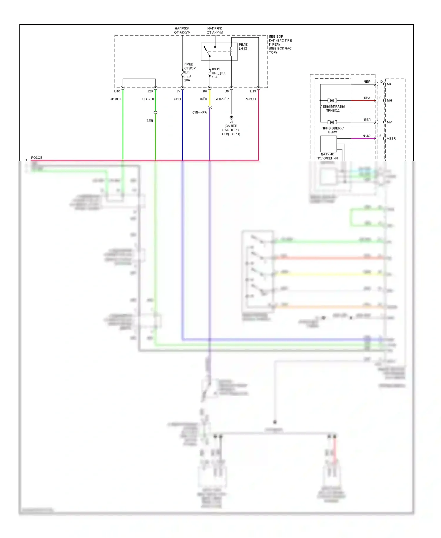 IS Lexus II рестайлинг (2008-2010): Электросхема памяти зеркал (2 из 2) 