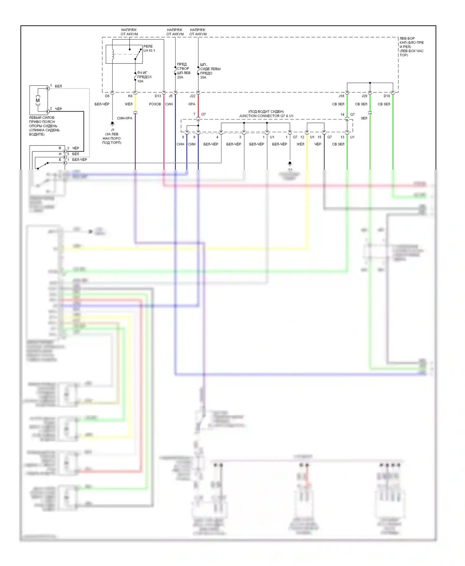 IS Lexus II рестайлинг (2008-2010): Электросхема сиденья памяти водителя (1 из 2) 