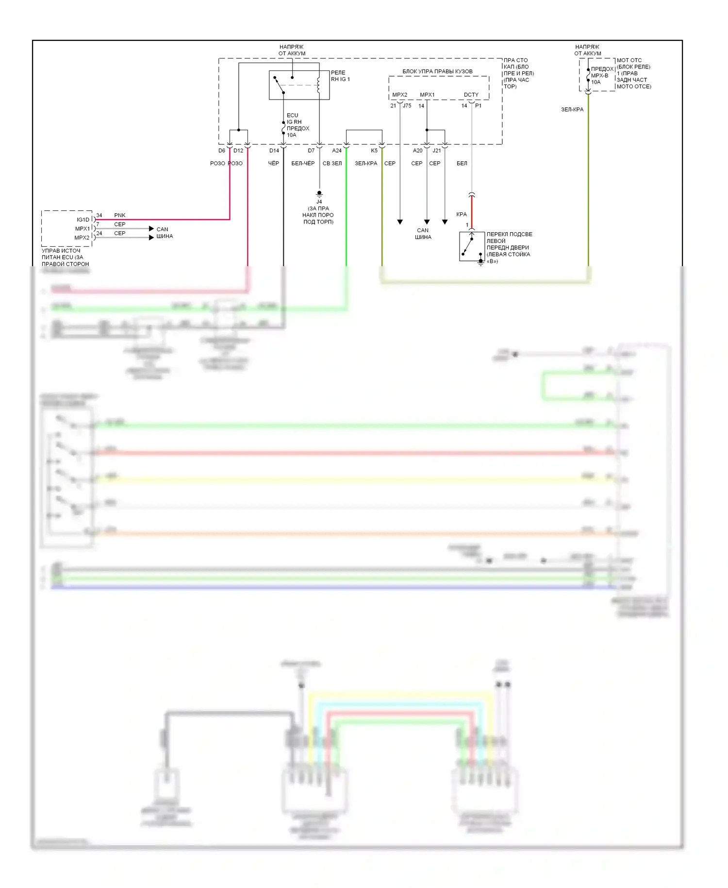 IS Lexus II рестайлинг (2008-2010): Электросхема сиденья памяти водителя (2 из 2) 