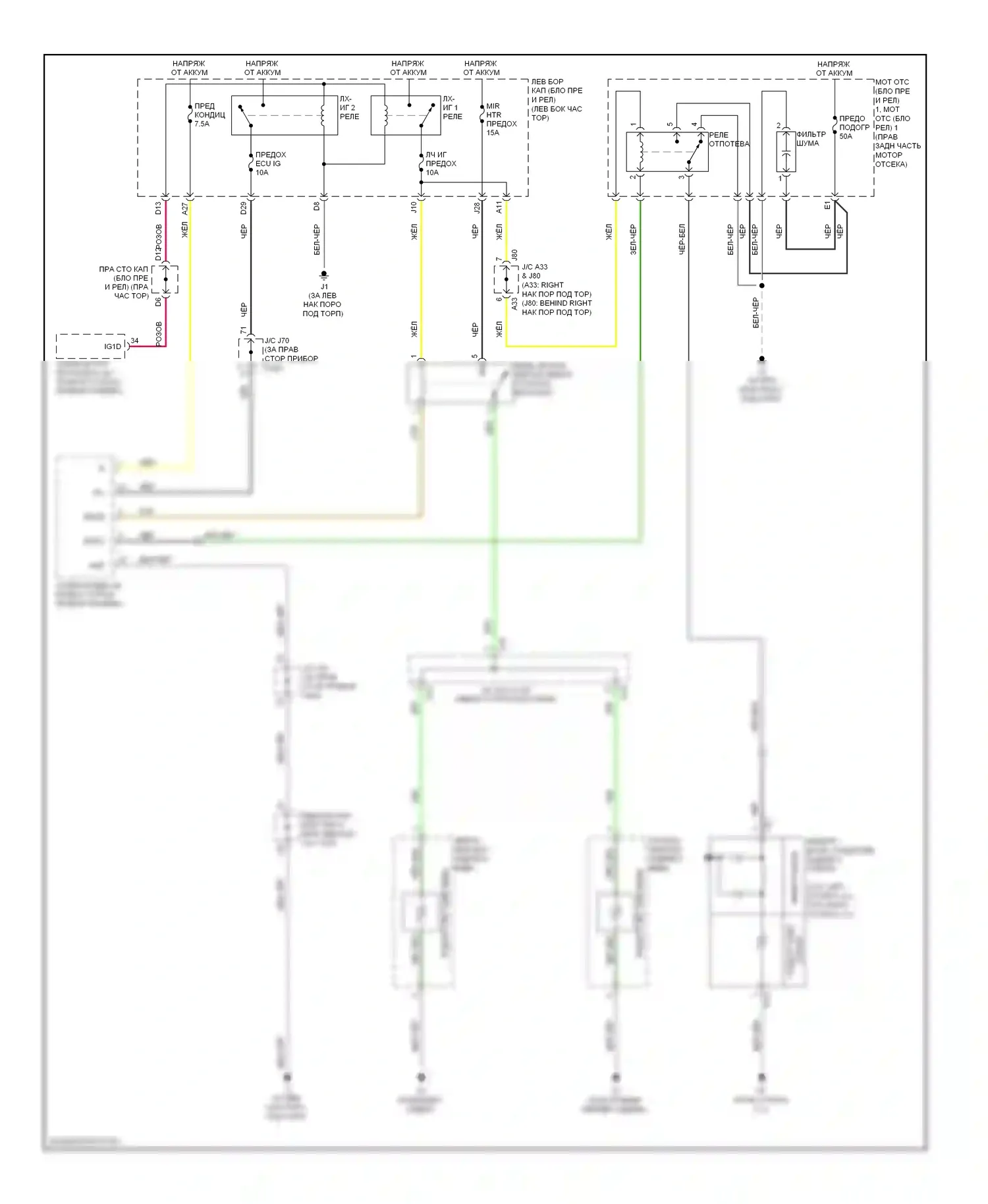 IS Lexus II рестайлинг (2008-2010): Электросхема заднего подогрева и обогреваемых зеркал 