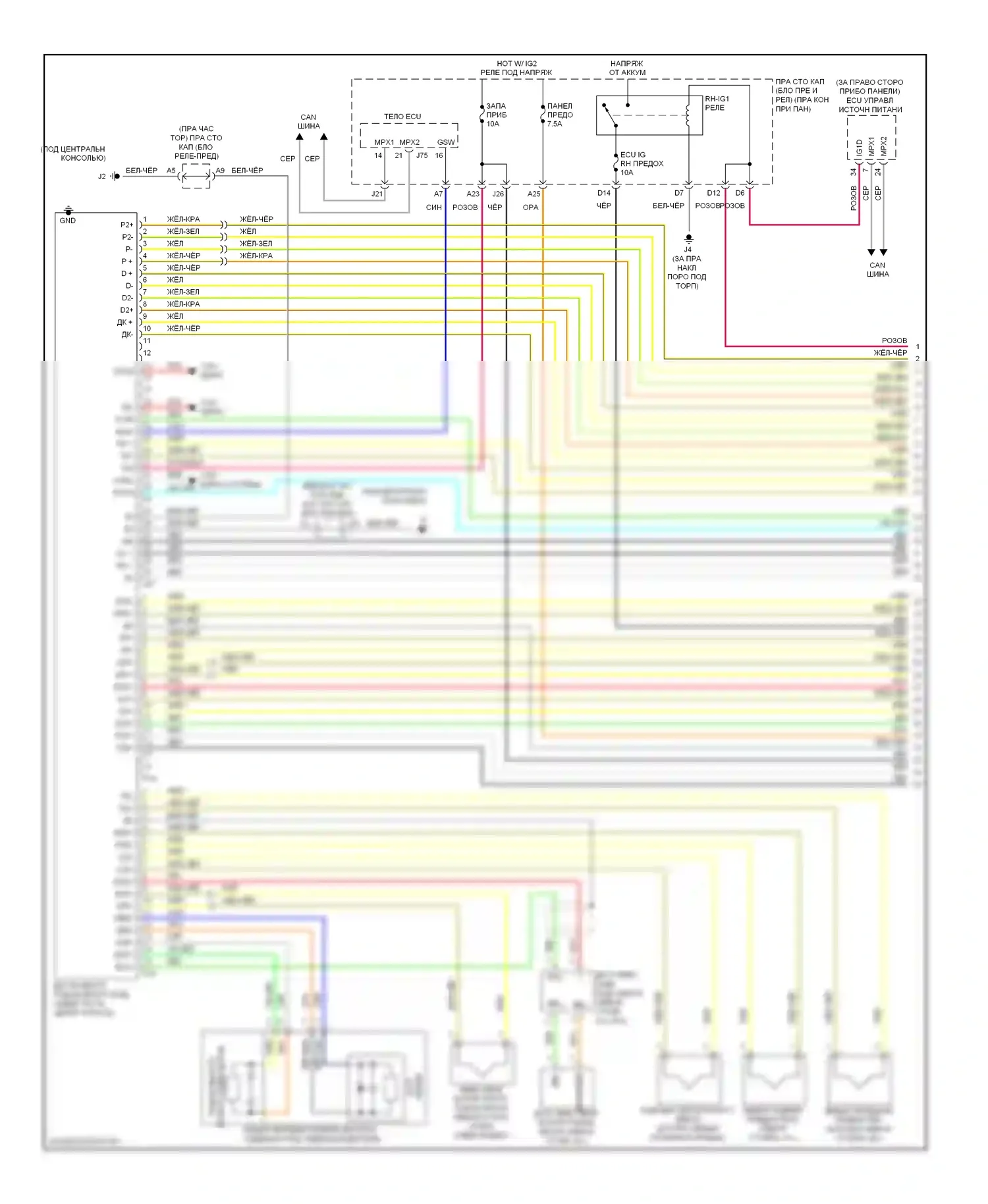IS Lexus II рестайлинг (2008-2010): Электросхема подушек безопасности (1 из 3) 