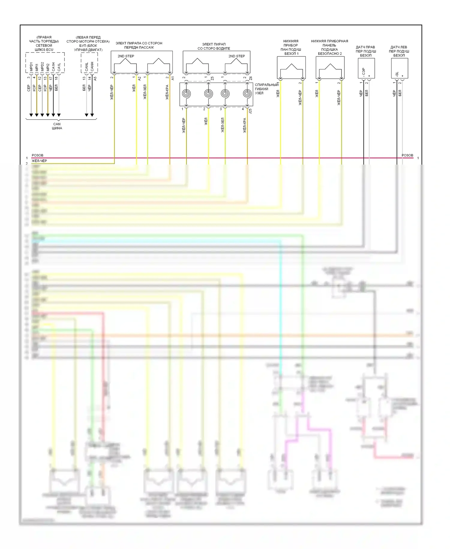 IS Lexus II рестайлинг (2008-2010): Электросхема подушек безопасности (2 из 3) 