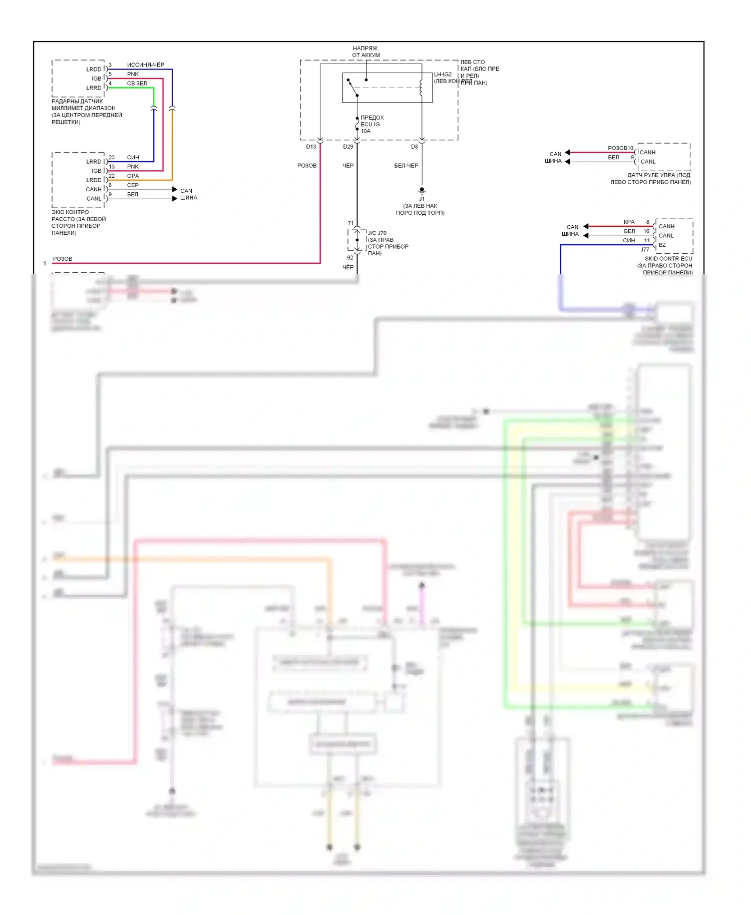 IS Lexus II рестайлинг (2008-2010): Электросхема подушек безопасности (3 из 3) 
