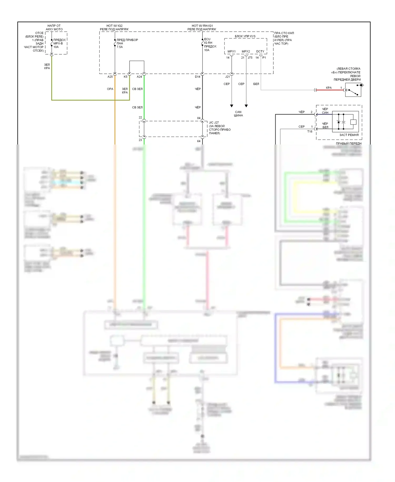 IS Lexus II рестайлинг (2008-2010): Электросхема предупредительного ремня безопасности 