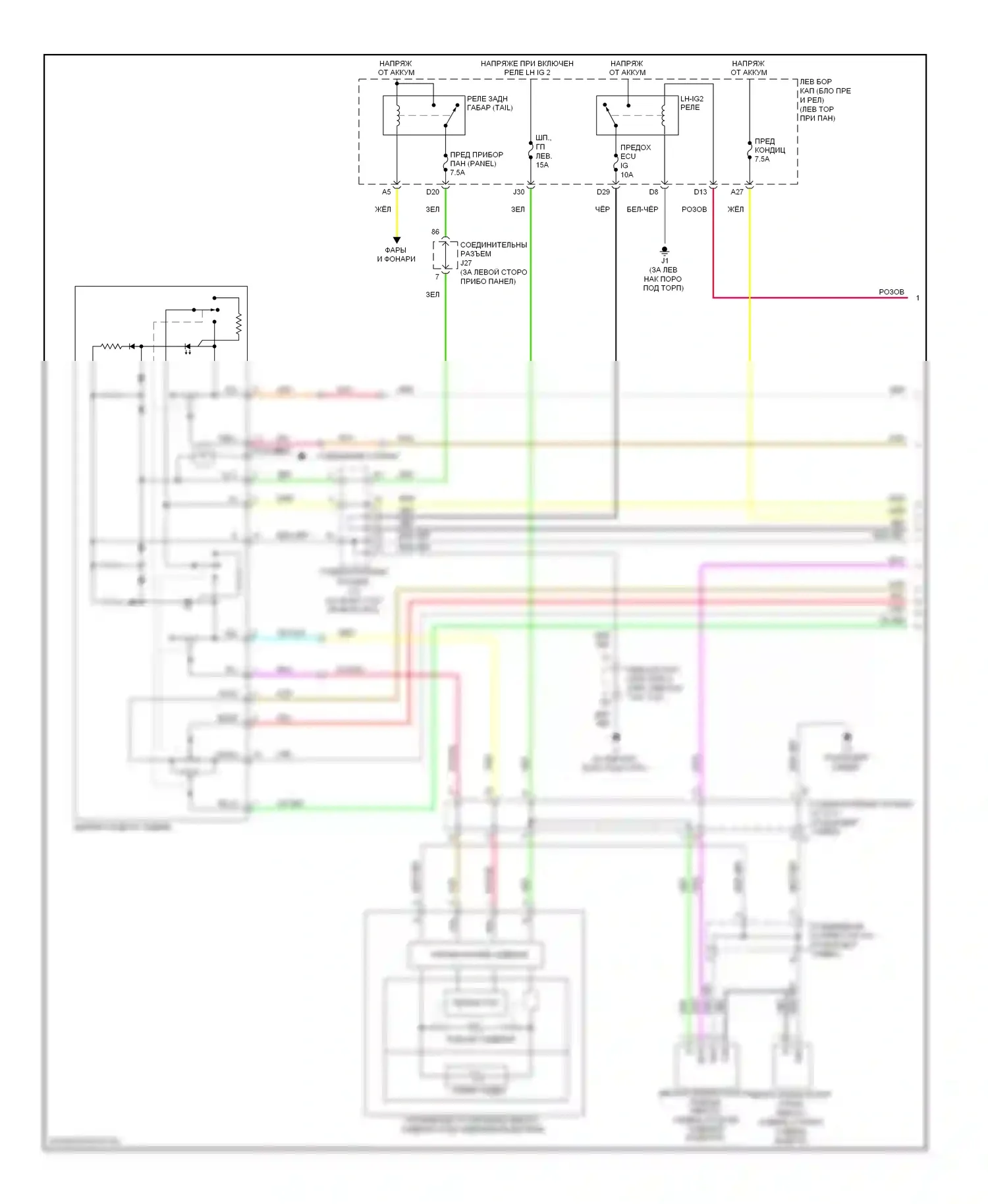 IS Lexus II рестайлинг (2008-2010): Электросхема сидений климат-контроля (1 из 2) 