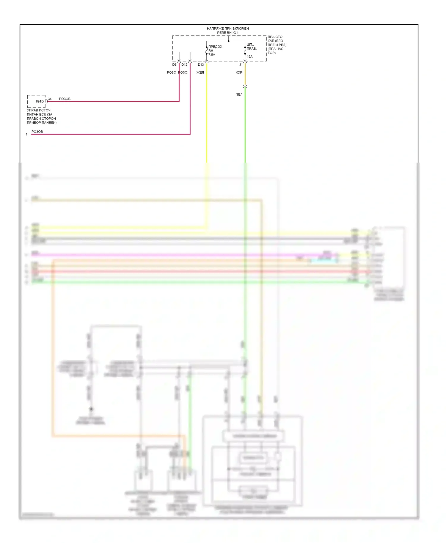 IS Lexus II рестайлинг (2008-2010): Электросхема сидений климат-контроля (2 из 2) 
