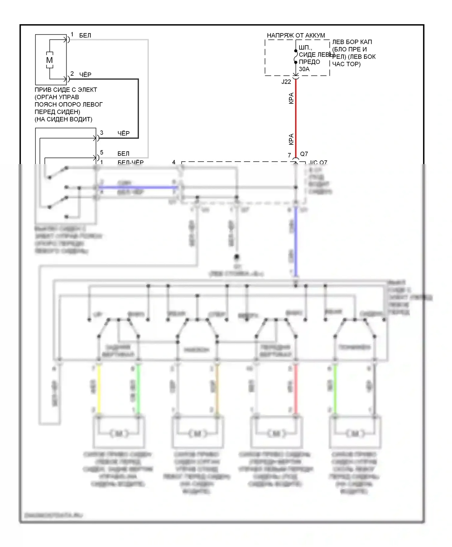 IS Lexus II рестайлинг (2008-2010): Питание водительского сиденья электросхема 